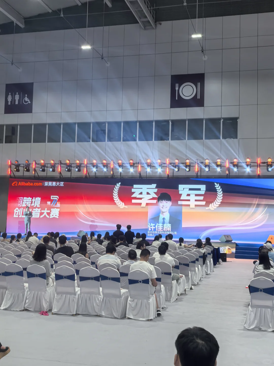 深圳跨境人必冲！9.17-19全球最大电商展