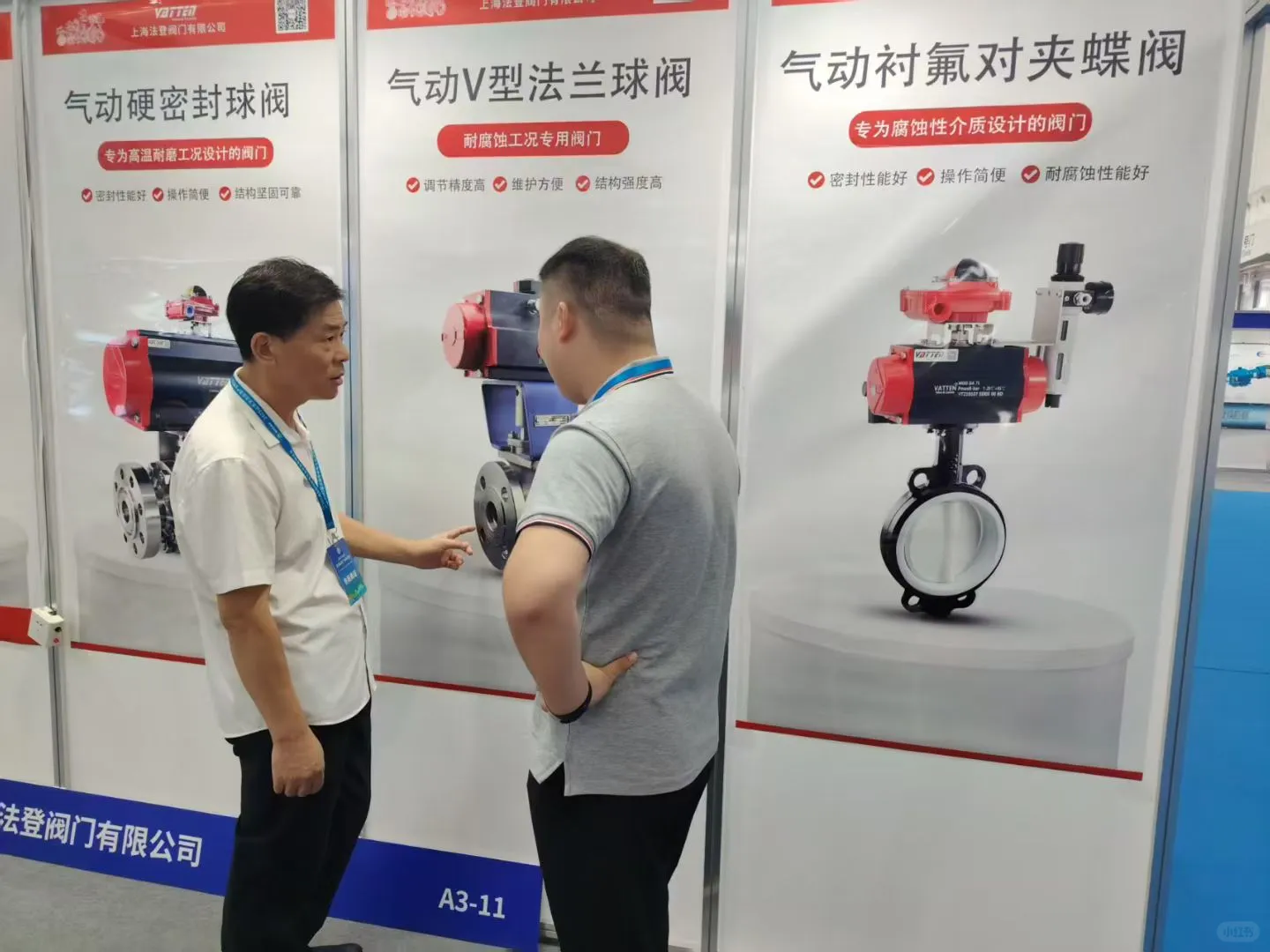 2025烟台清洁能源产业链博览会