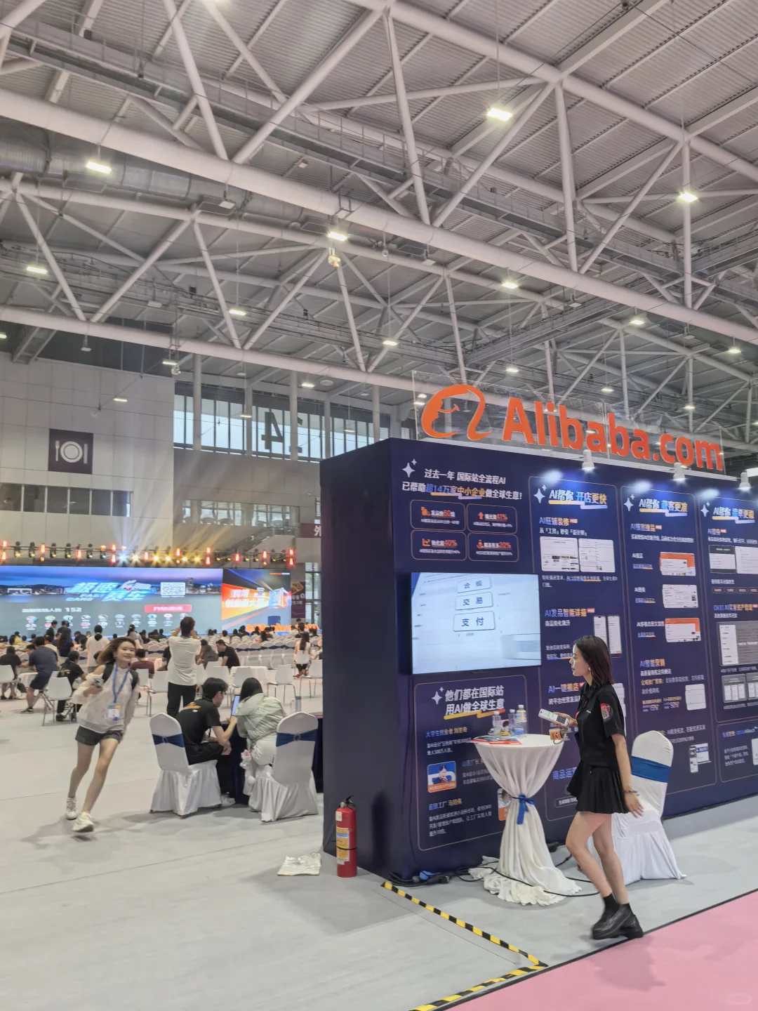 深圳跨境人必冲！9.17-19全球最大电商展