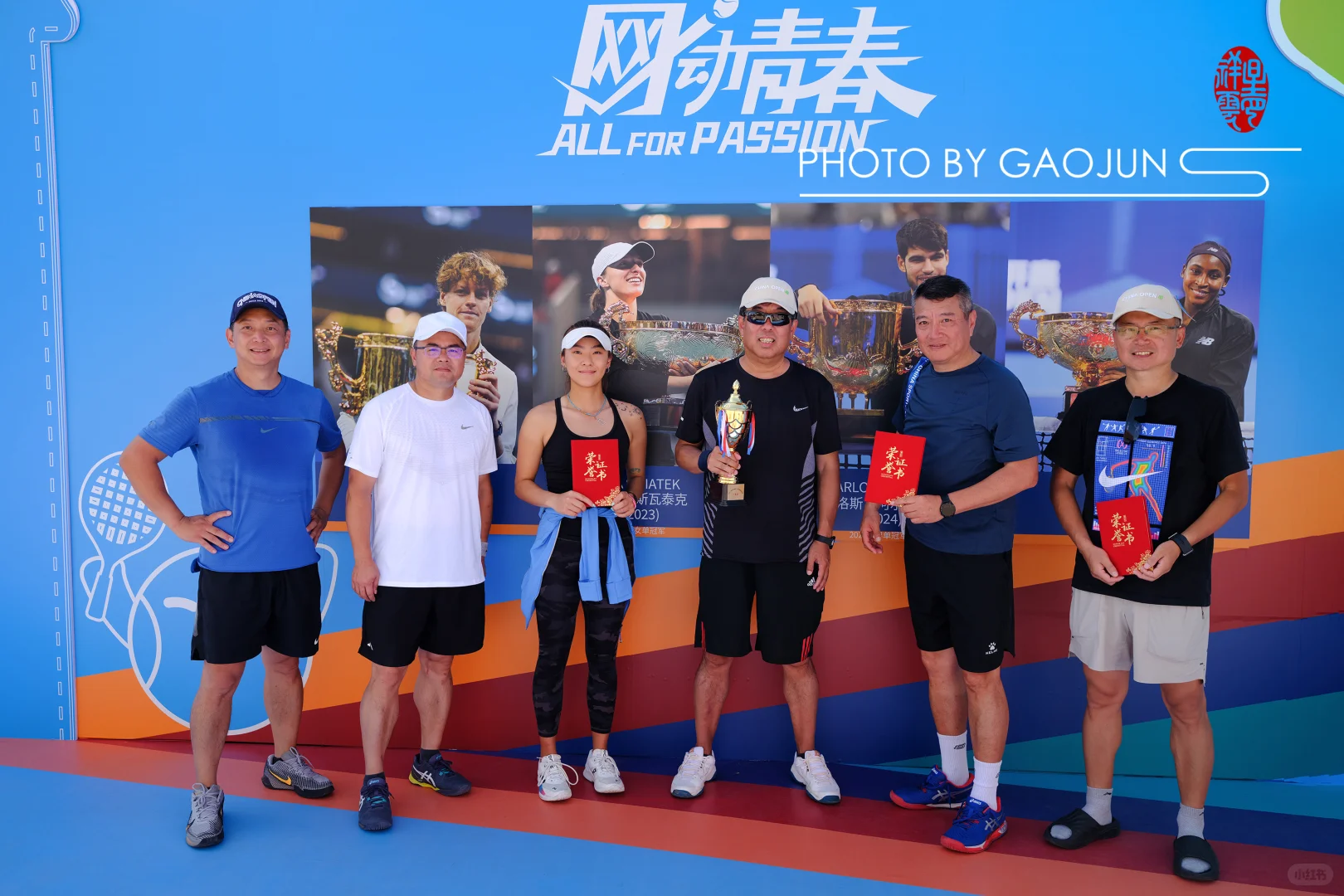 2025服贸会中网嘉年华业余网球团体邀请赛