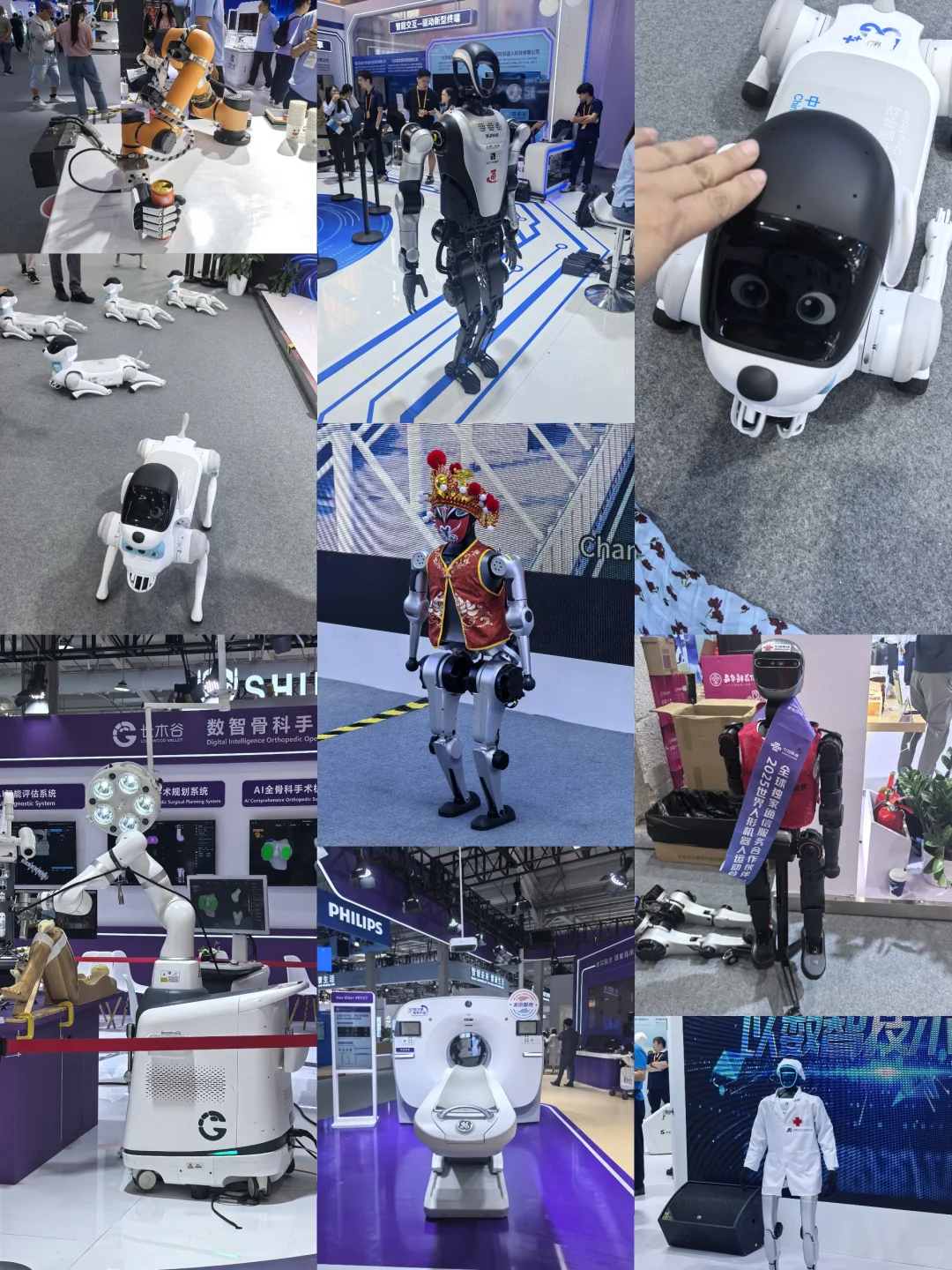 服贸会这些机器人也太可爱了吧！