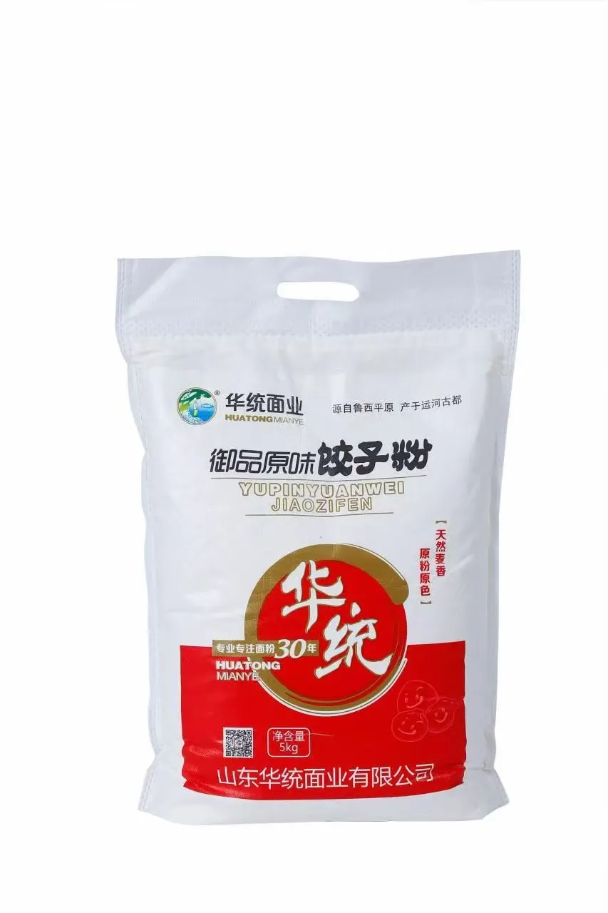 聊城东昌府区过节福利团购