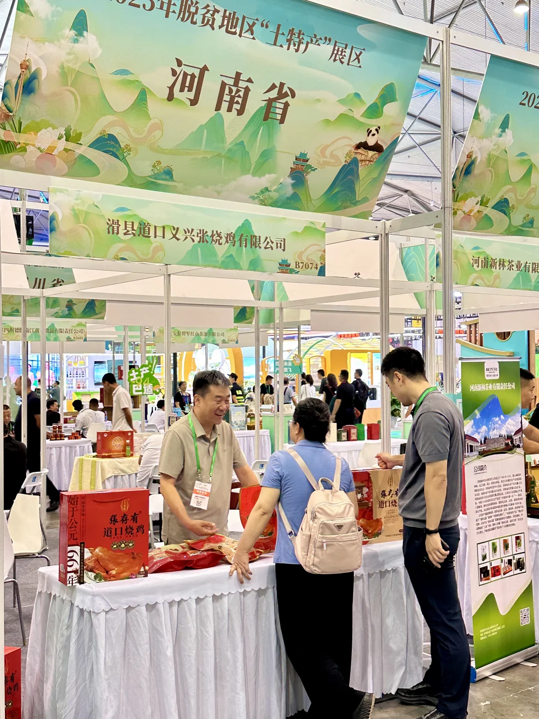 ?眼花缭乱！成都农博会好吃又好逛