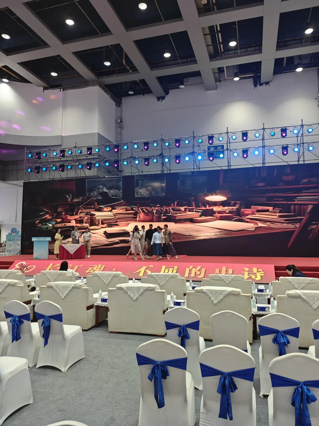 书香长江图书交易会来了吗？