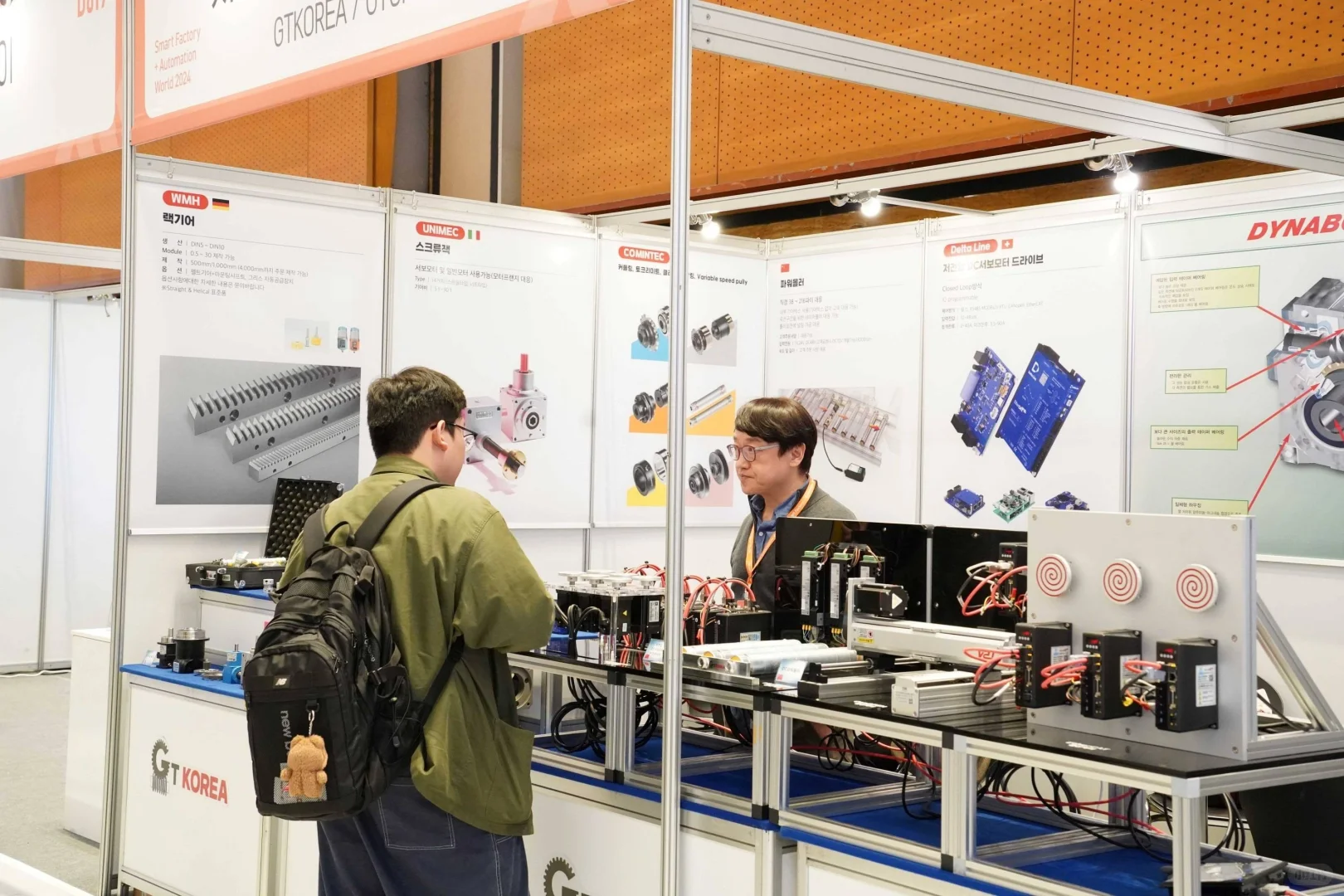 2026韩国首尔服装机械及纺织工业展