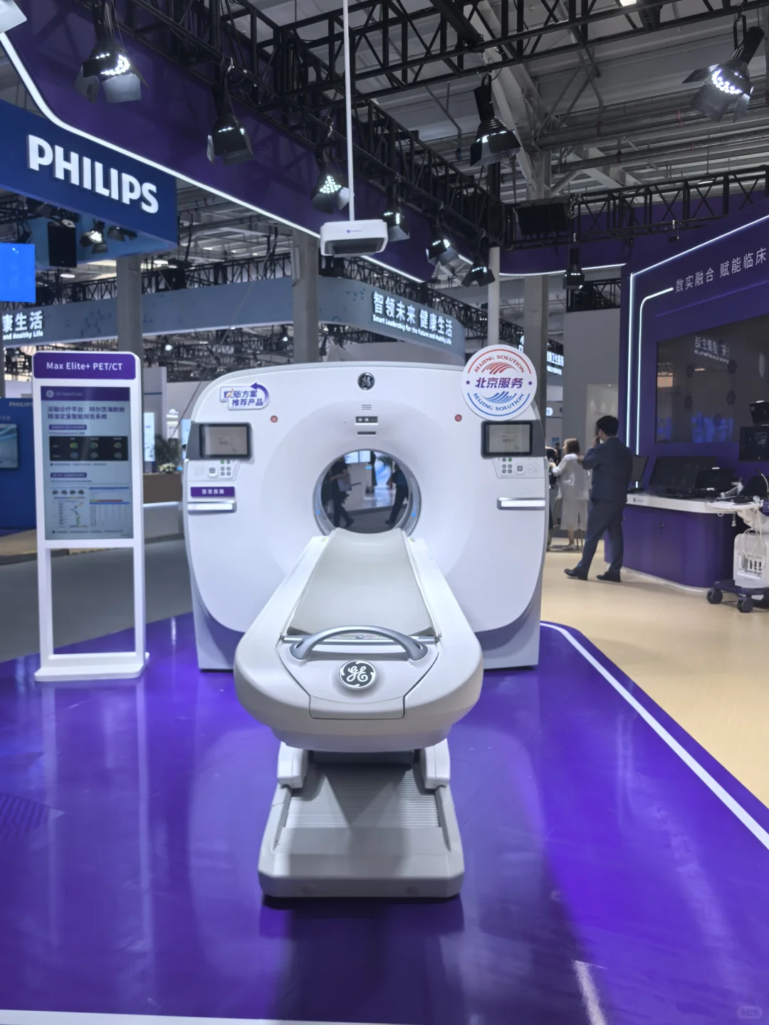 服贸会这些机器人也太可爱了吧！