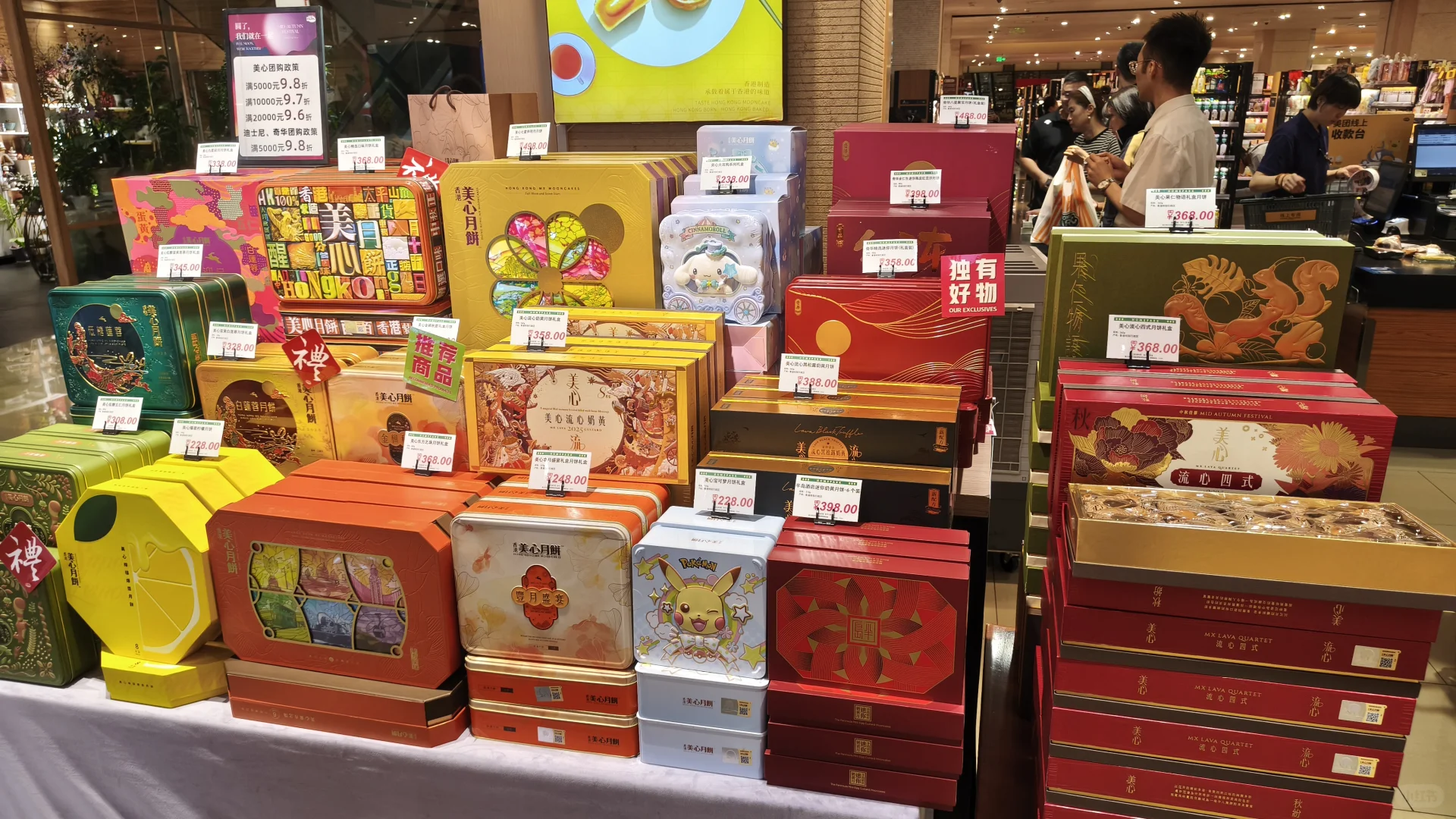 哈尔滨远大好百客