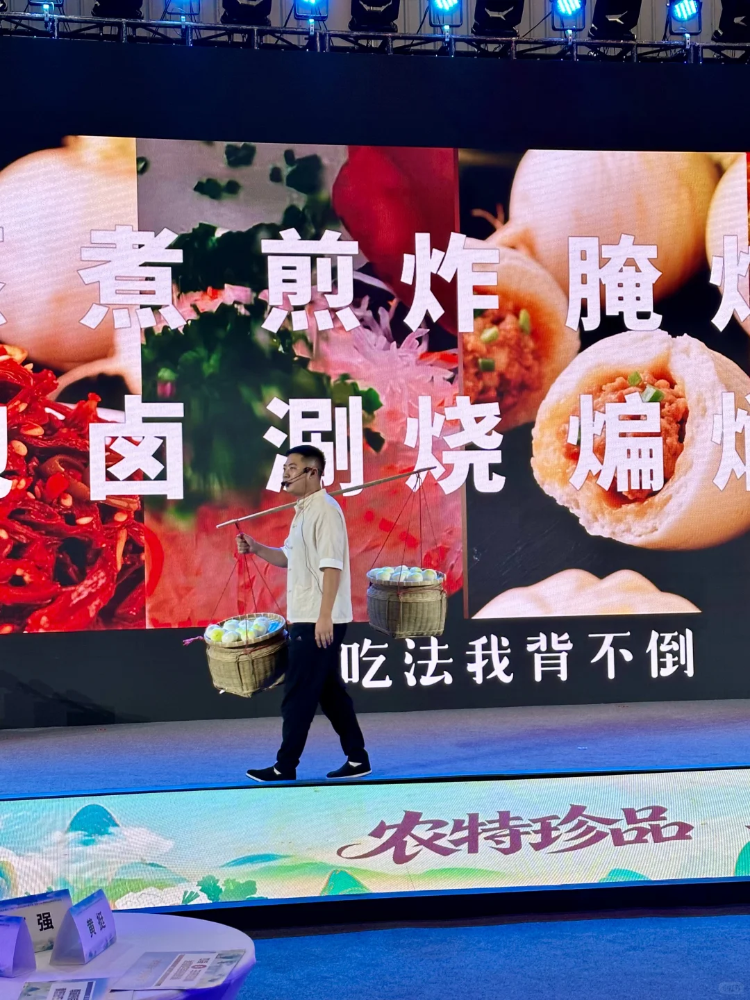 ?眼花缭乱！成都农博会好吃又好逛