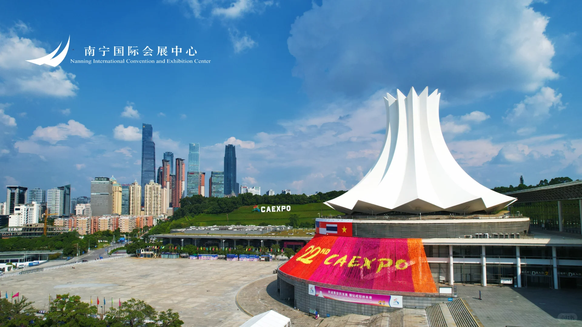 第22届中国—东盟博览会盛会将启！