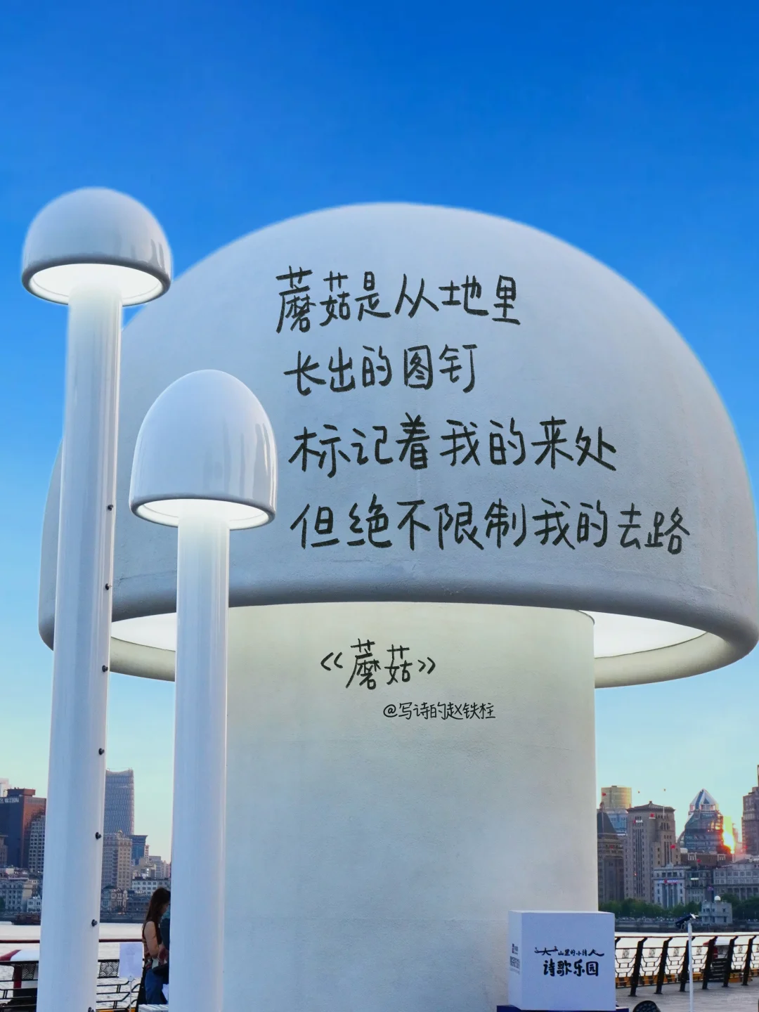 等你光临‼️这片充满灵气的诗歌乐园‼️❤️