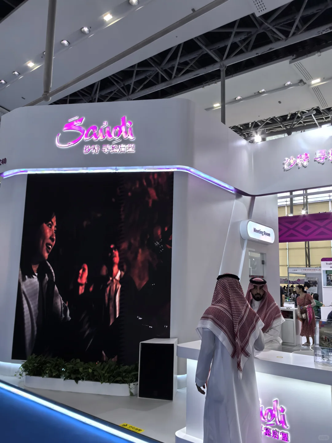 广东旅博会盖章打卡活动抽????