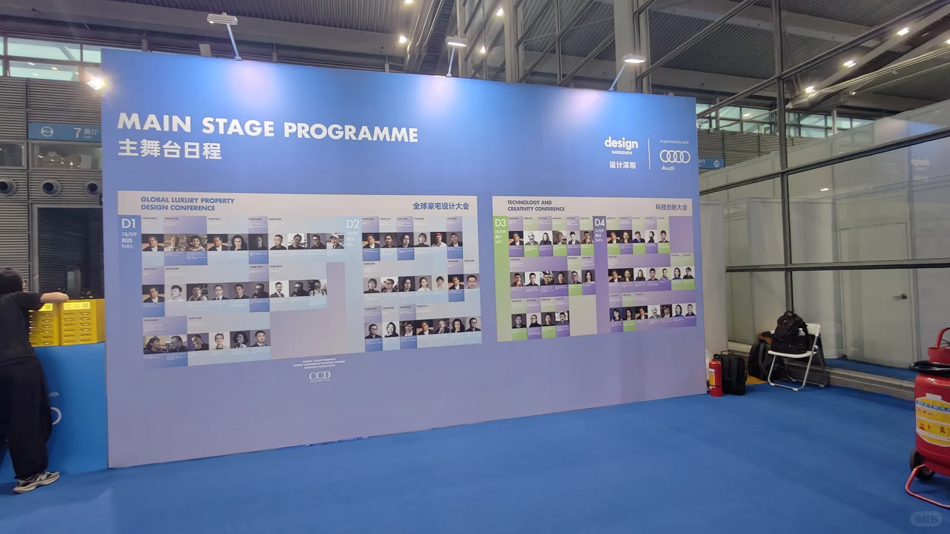 我终于知道为什么有这么多人来设计展了