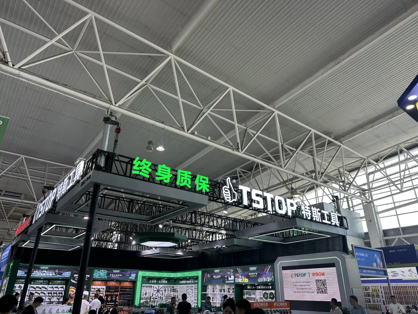 2025 临沂五金展览会