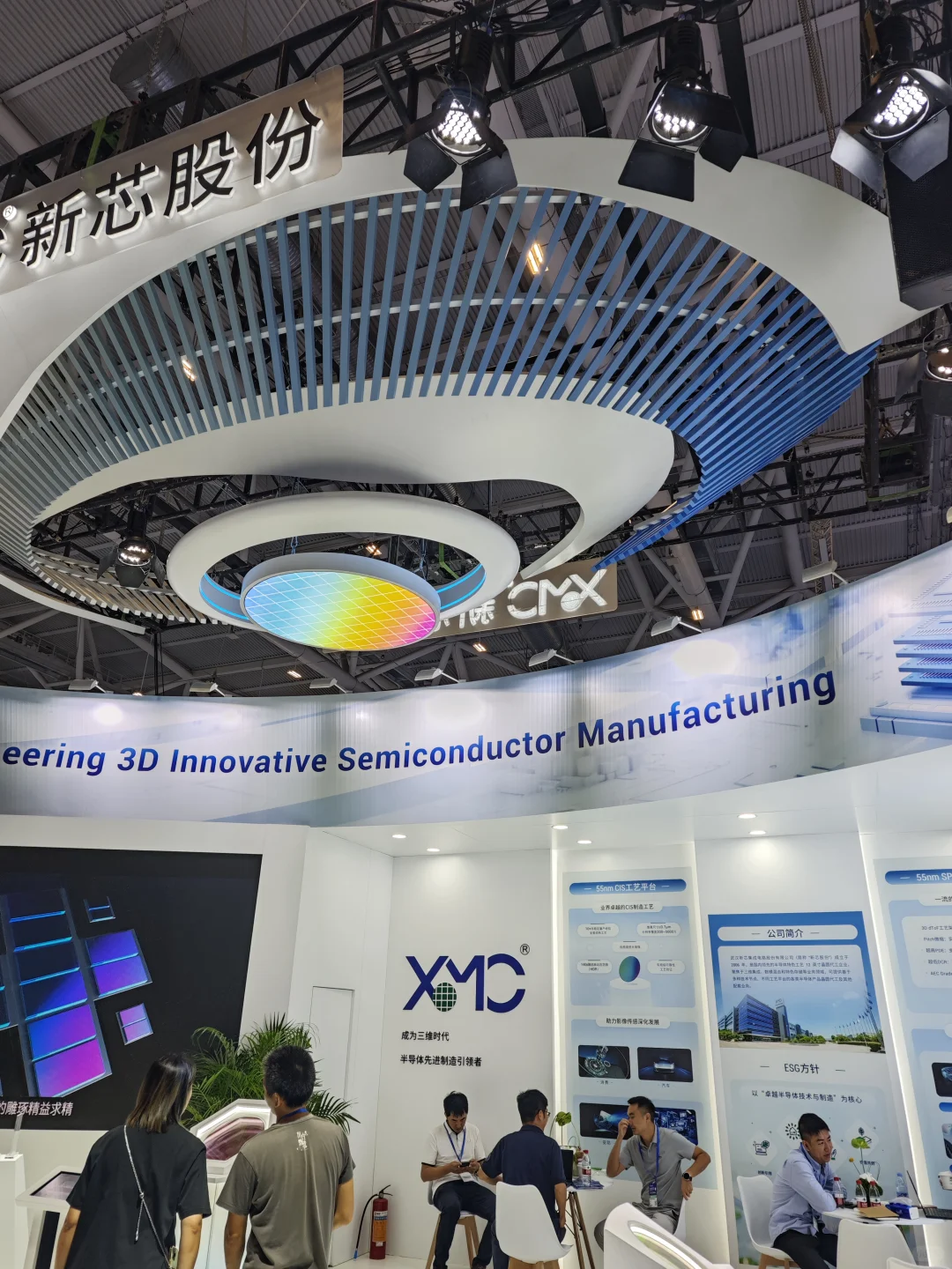 2025semi-e逛展感受