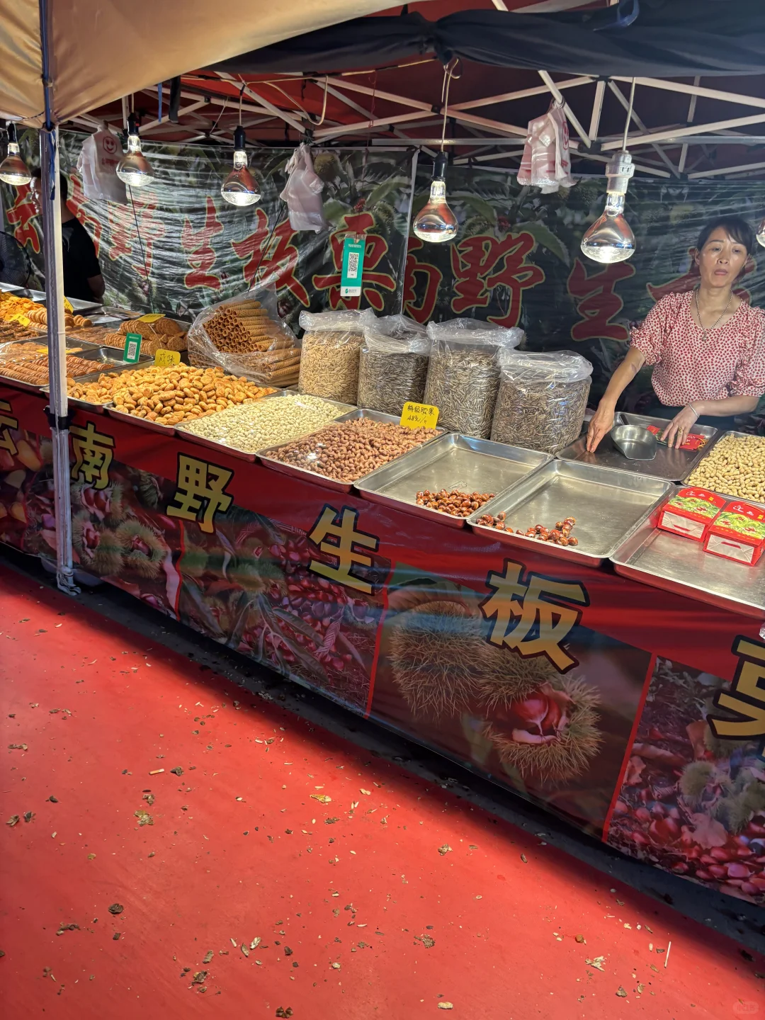 家门口开了个临时展销会