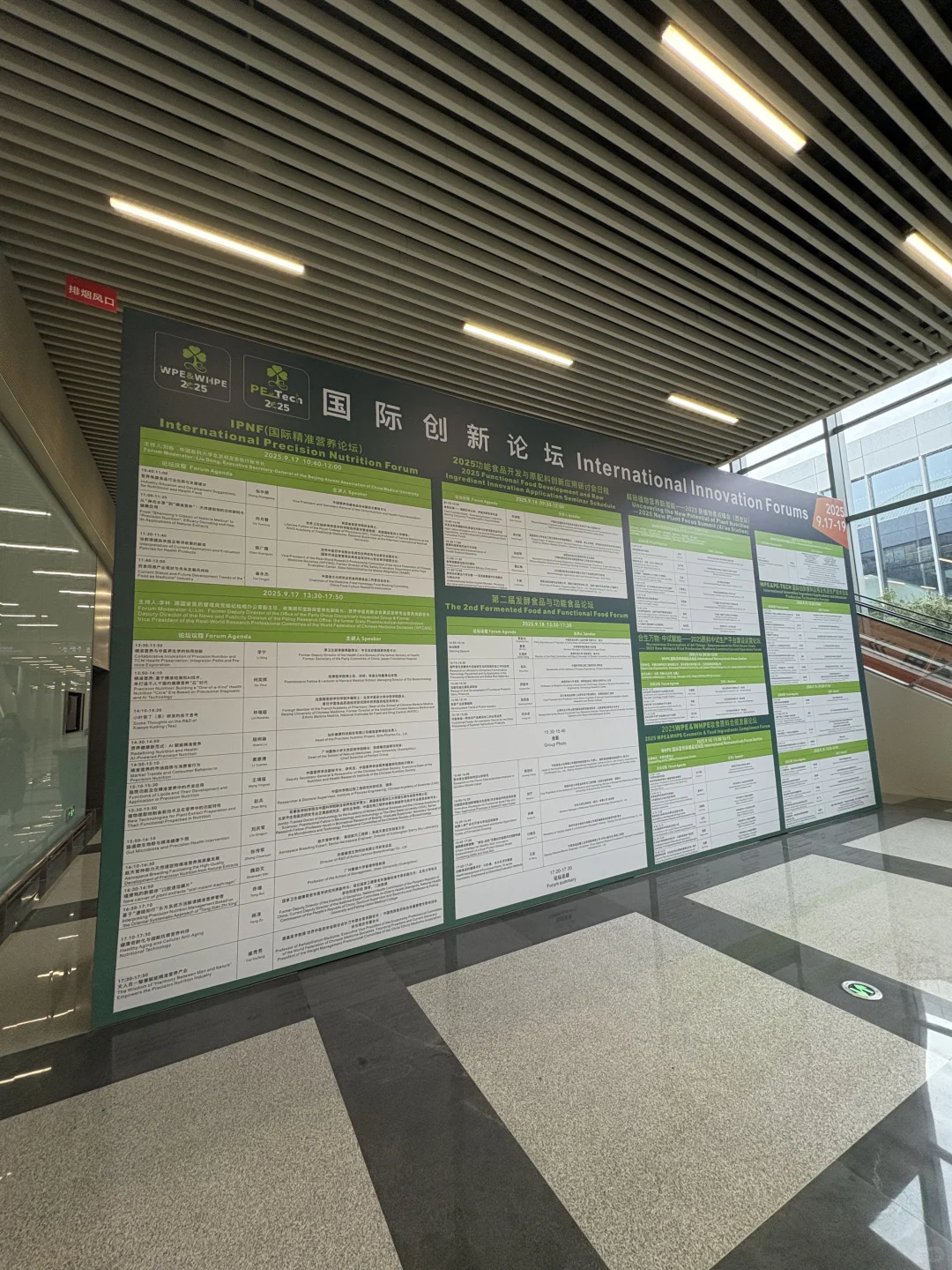 中国西部国际天然展9月17-19日震撼开幕