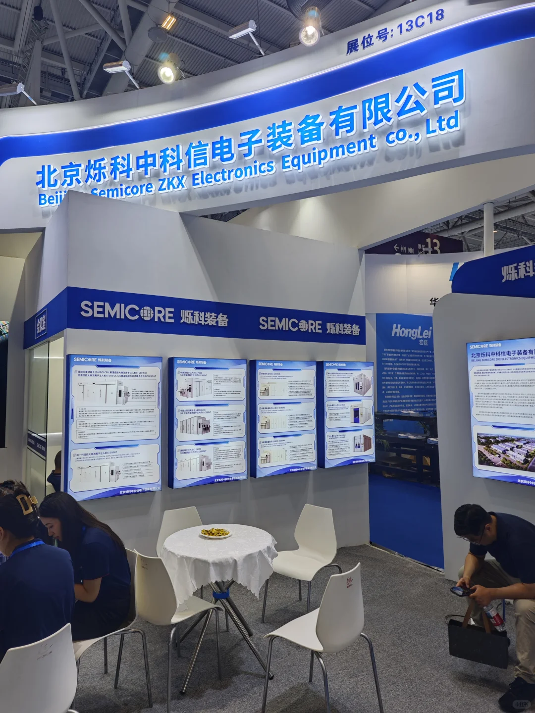 2025semi-e逛展感受