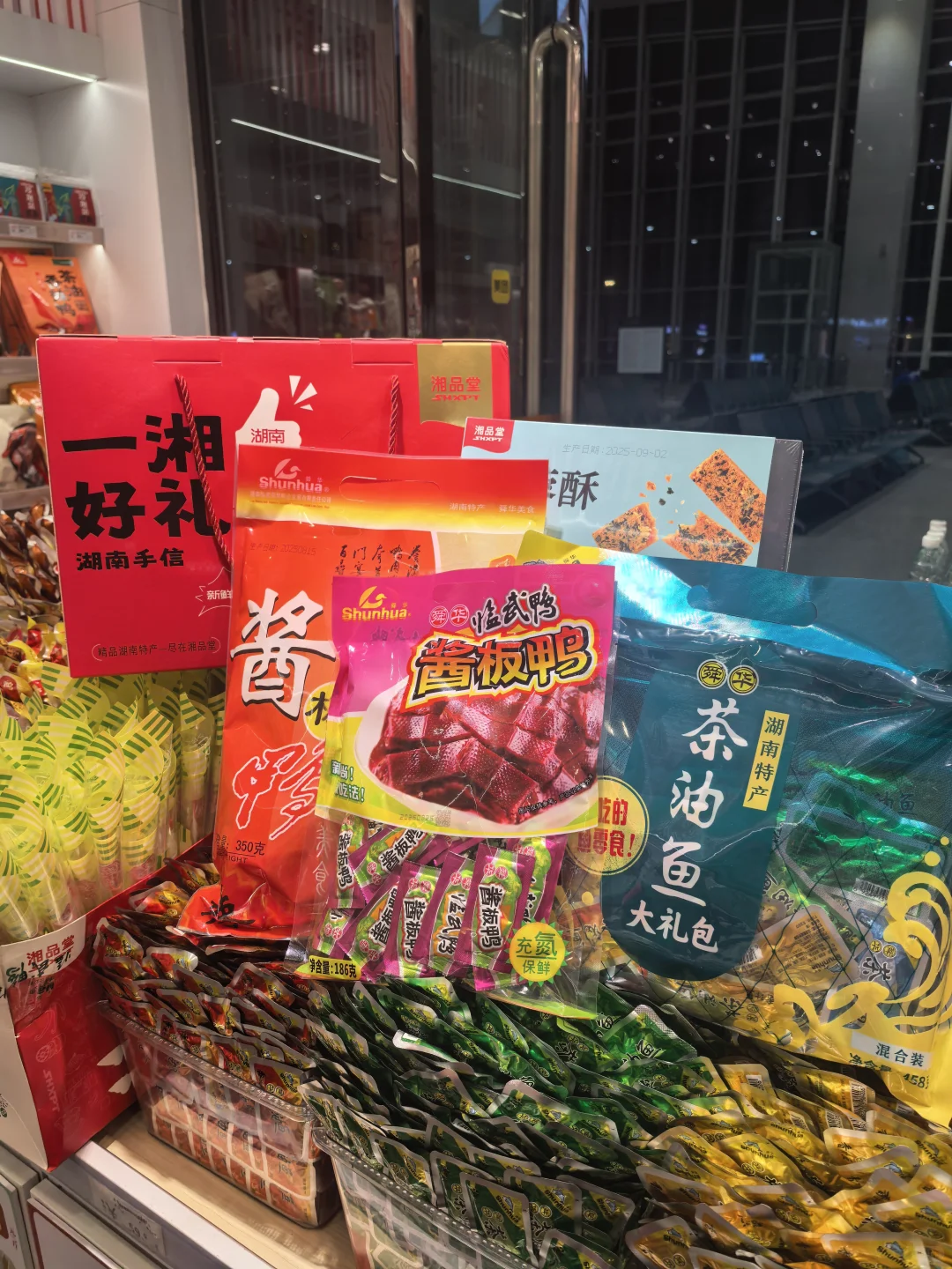 中秋团购送礼｜舜华临武鸭礼盒自由搭