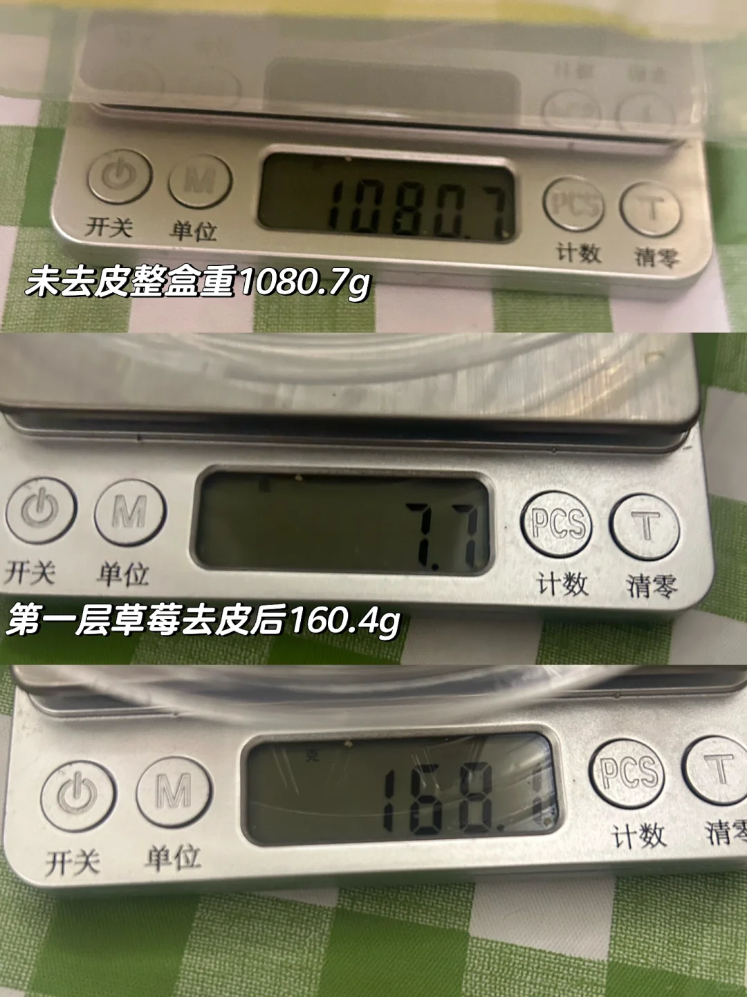 好是面包·草莓盒子