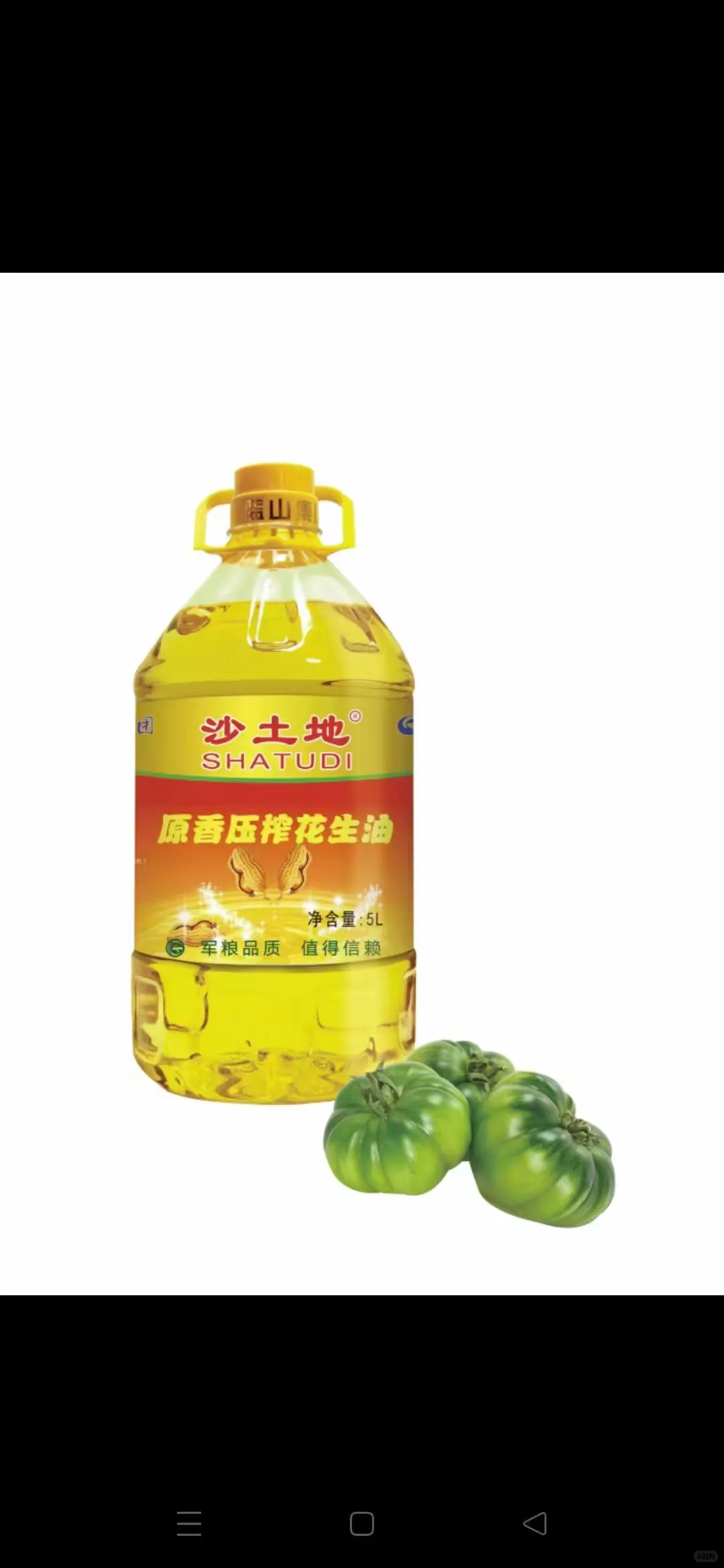 聊城东昌府区过节福利团购