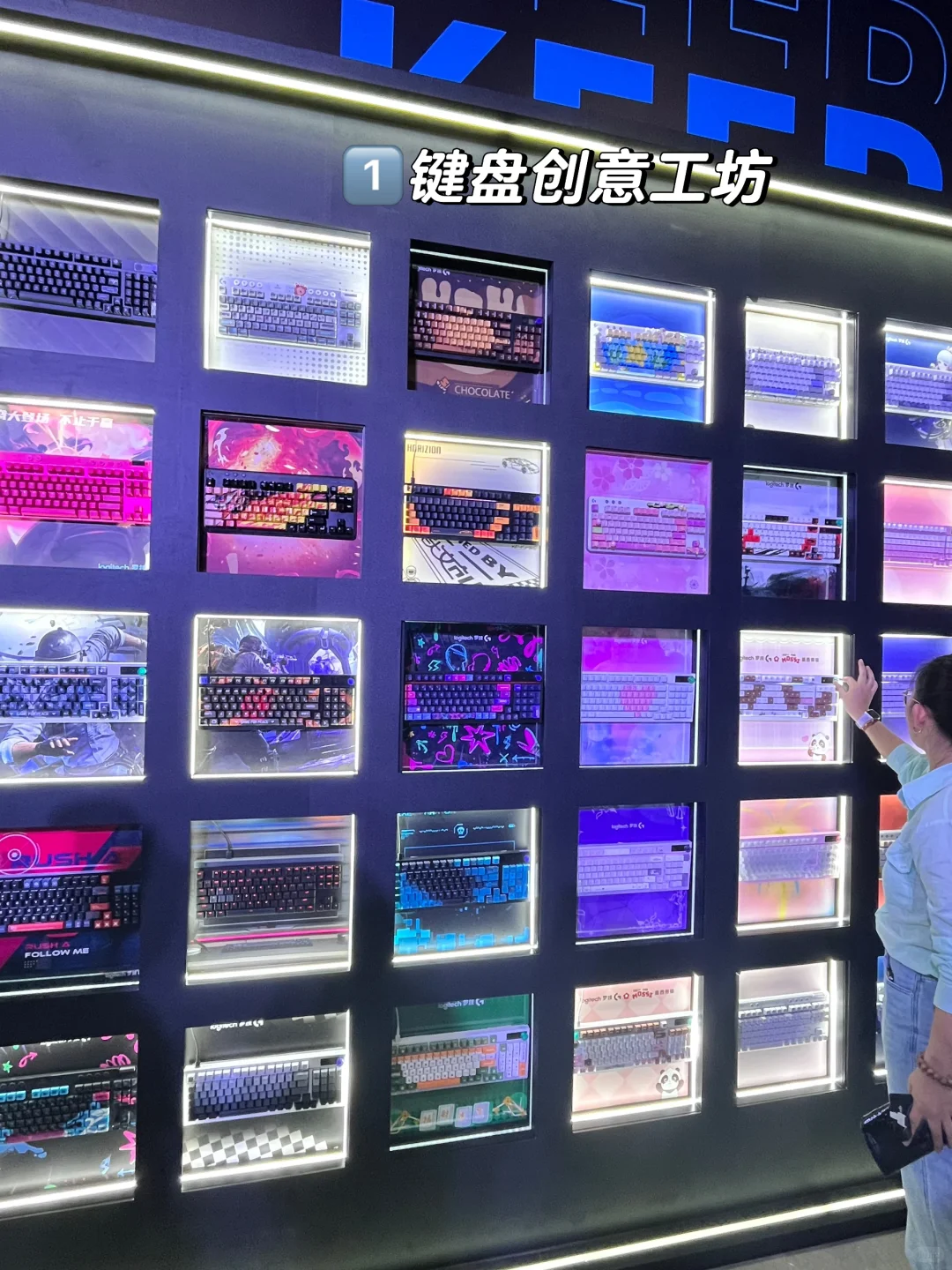 ❗️罗技发布会线下活动速通全攻略