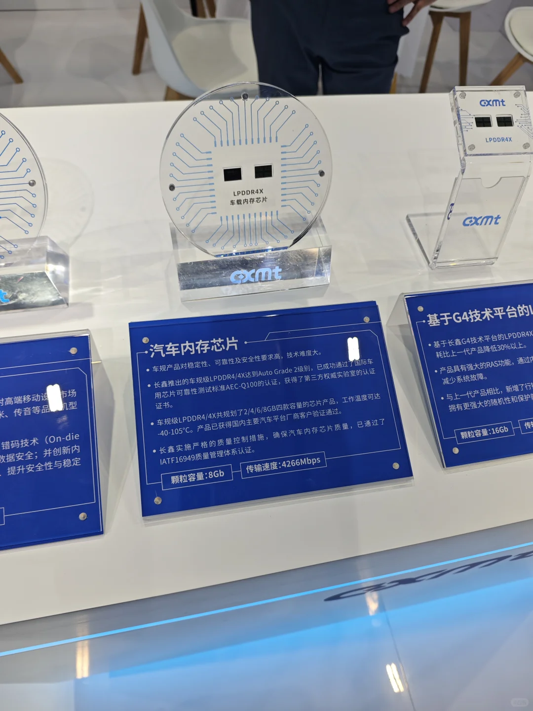 2025semi-e逛展感受