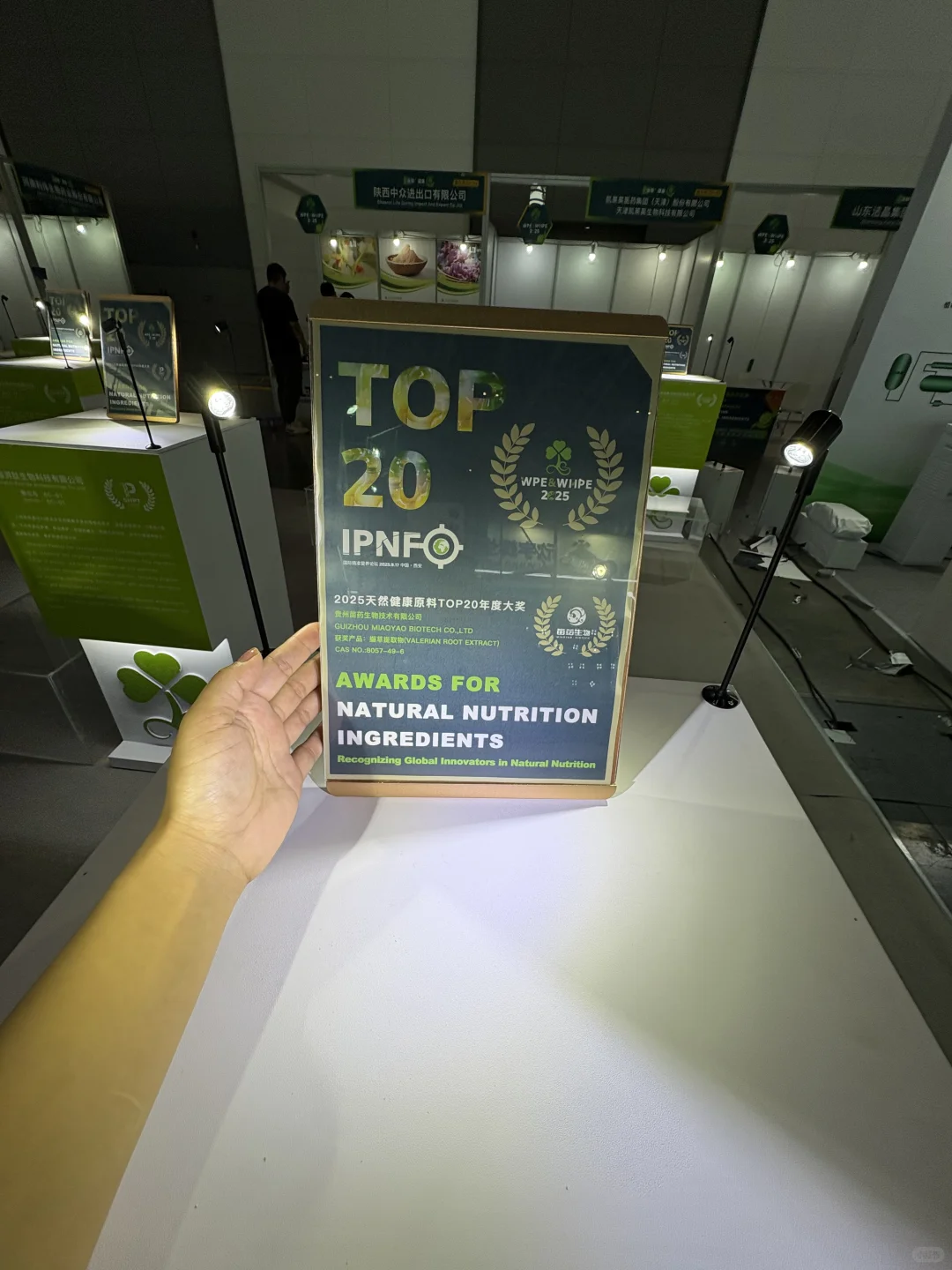 中国西部国际天然展9月17-19日震撼开幕