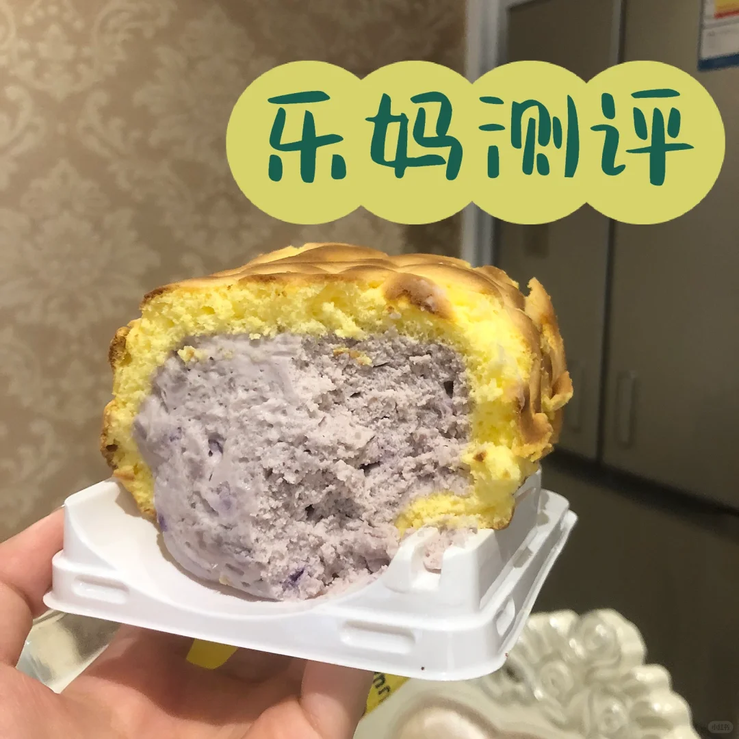 邯郸乐妈｜真的好吃?