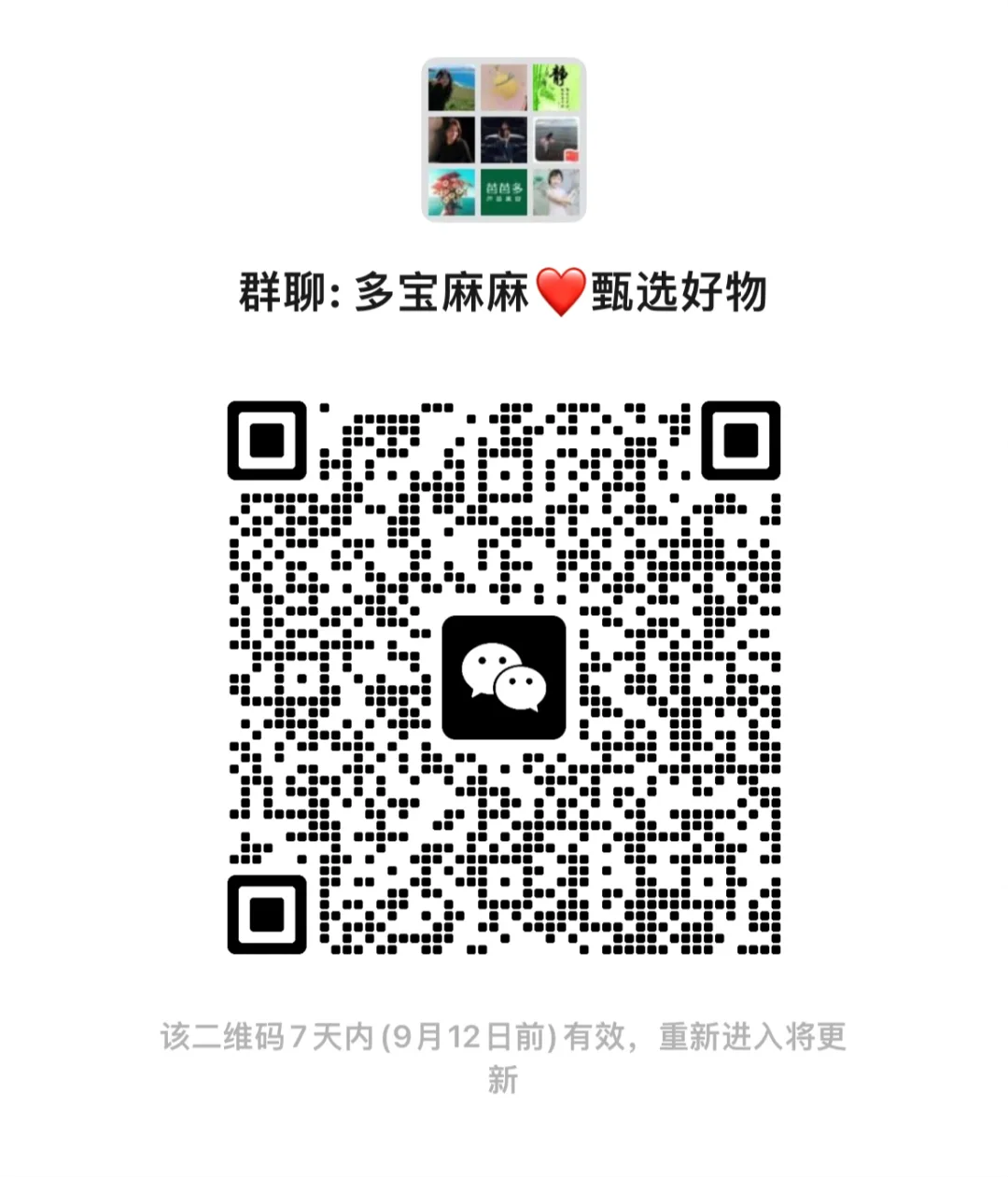 亲自考察的一家靠谱团购?️