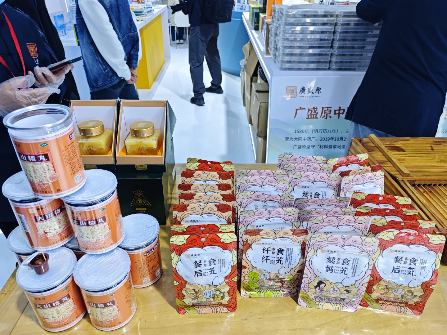 第三届山西特色专业镇投资贸易博览会