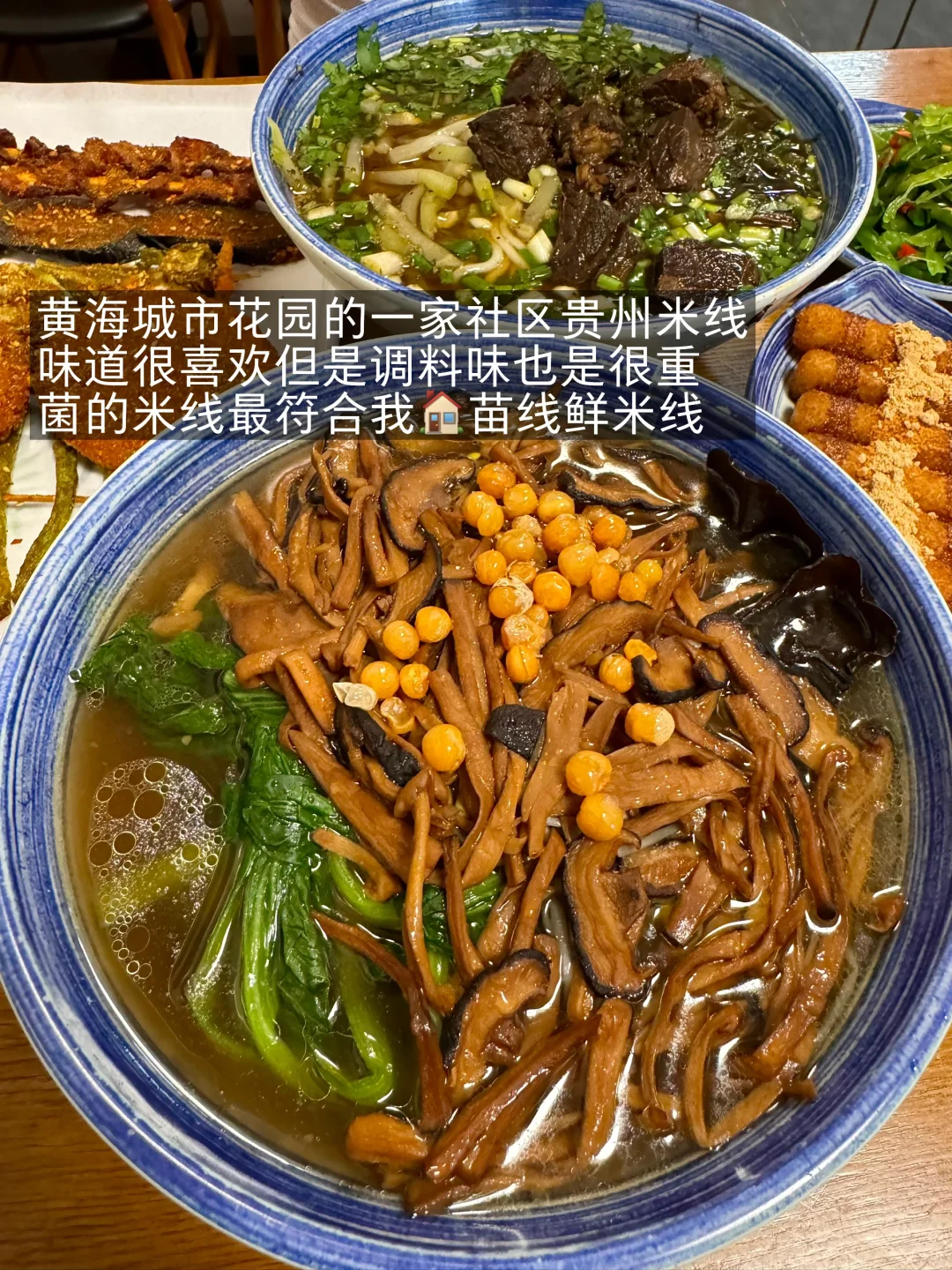 烟台我会反复去吃的18家穷鬼快乐屋！！！