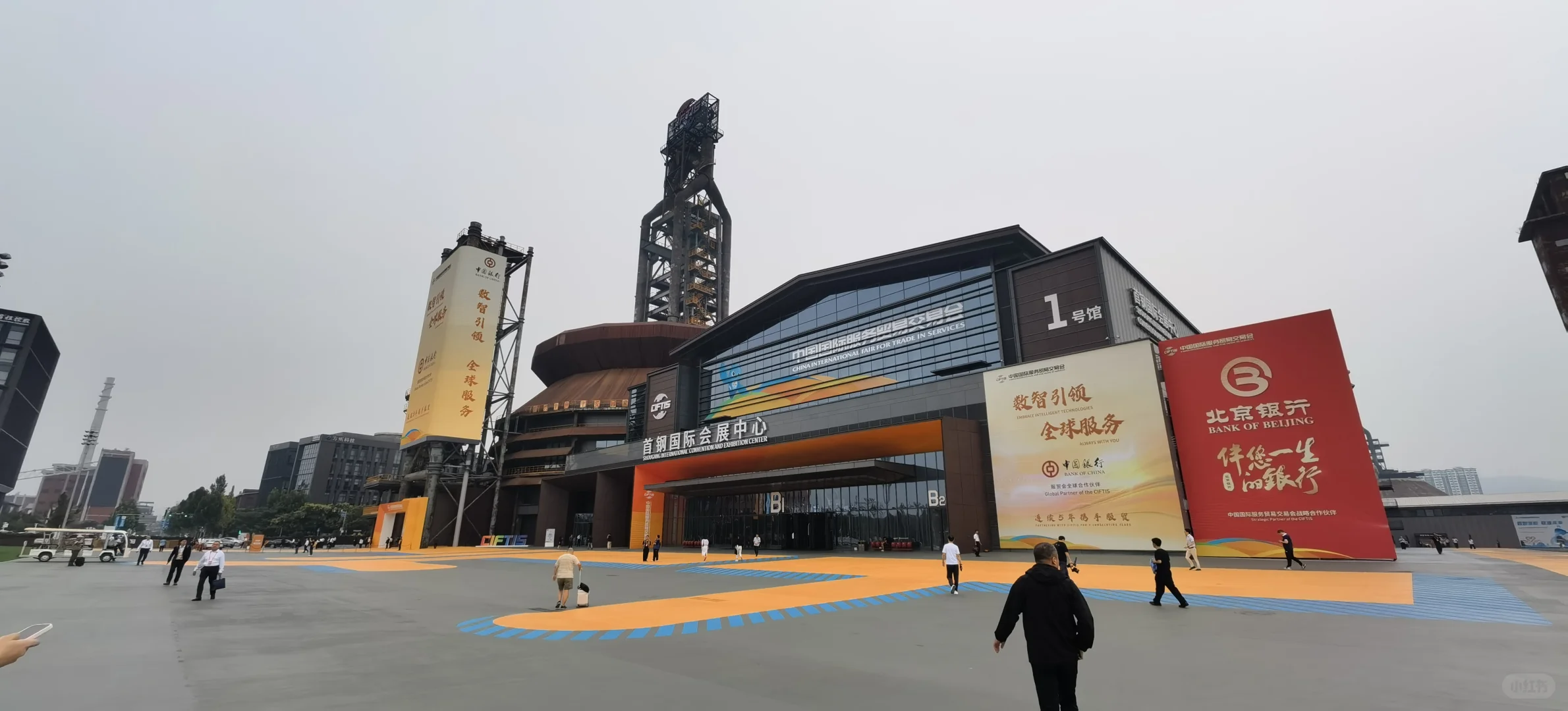 2025服贸会圆满结束