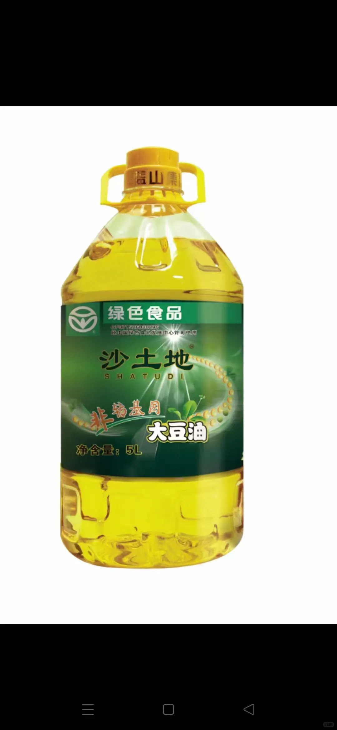 聊城东昌府区过节福利团购