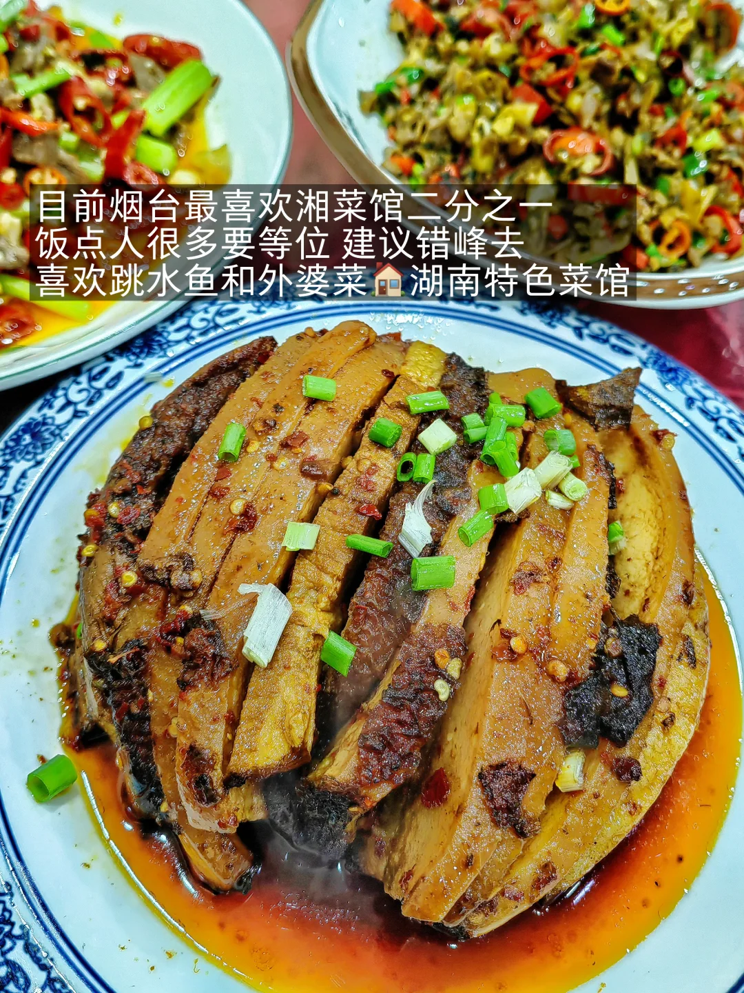 烟台我会反复去吃的18家穷鬼快乐屋！！！