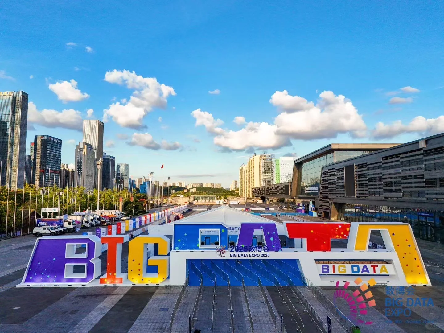 贵阳大数据博览会帅麻了