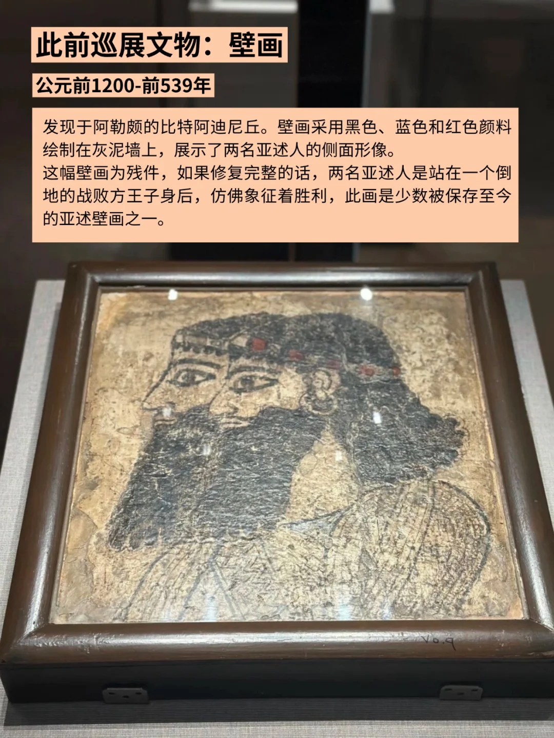 大连博物馆9月起举办叙利亚古代文物展！