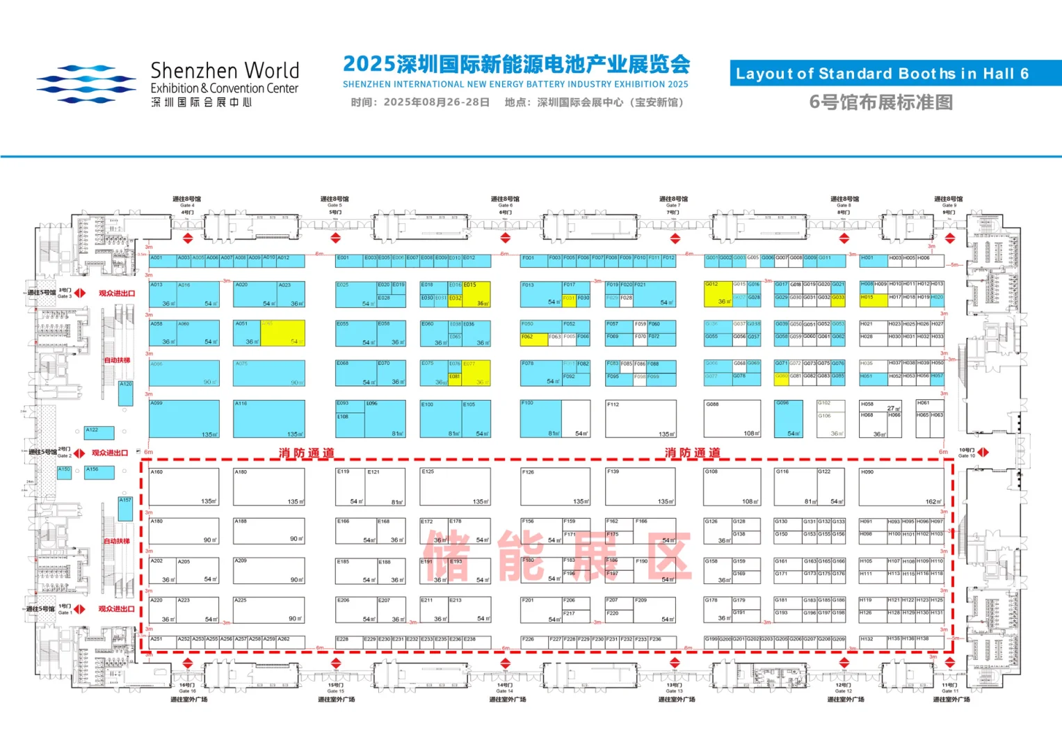 这个展会公司是骗子