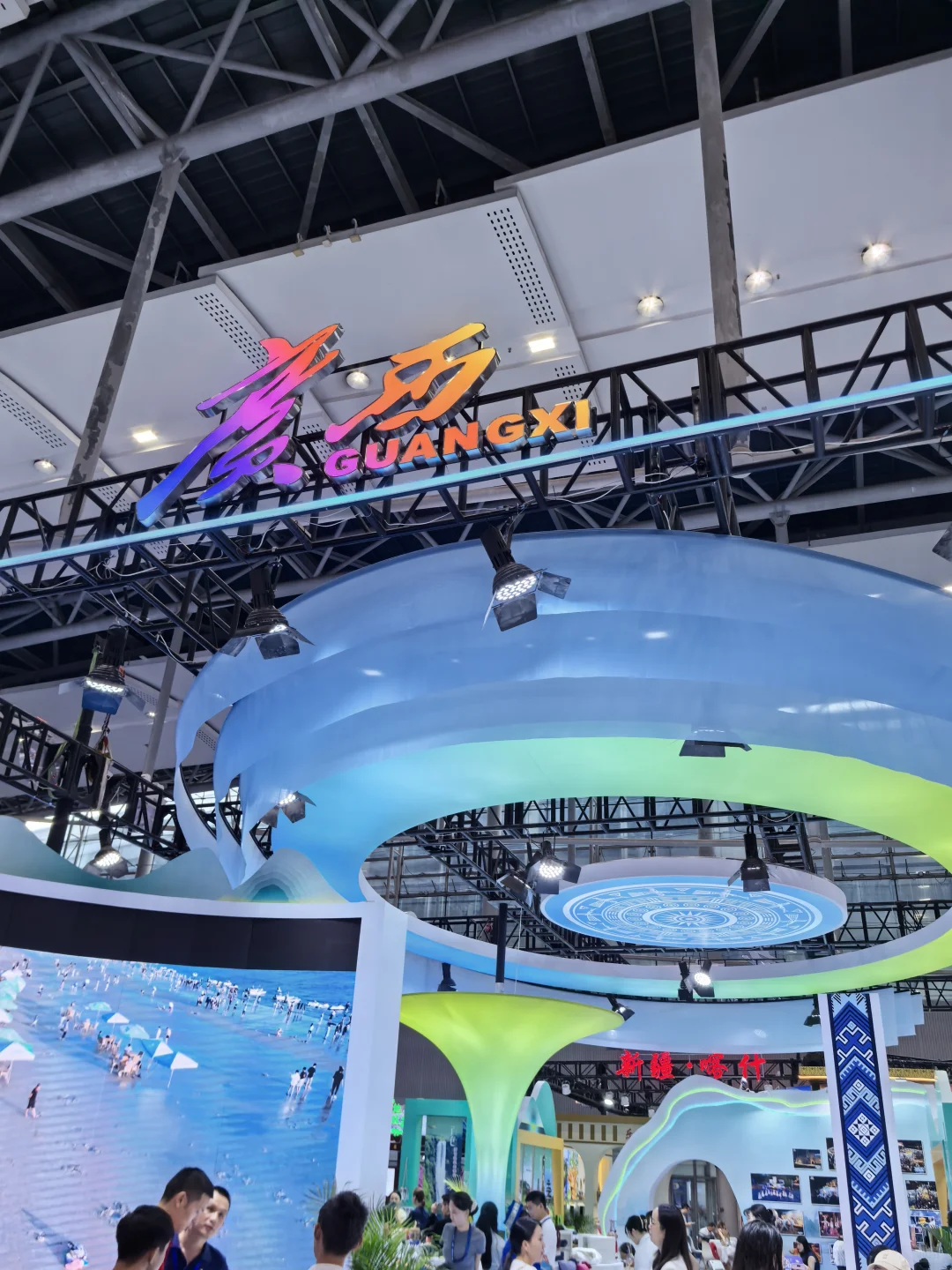 广东旅博会盖章打卡活动抽????