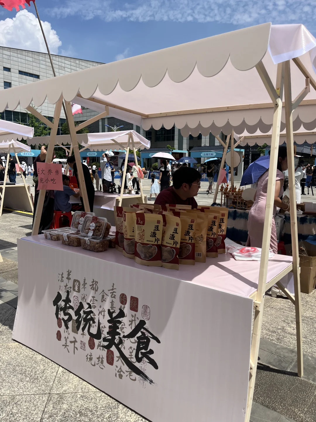 这次的非遗市集也太有氛围了！