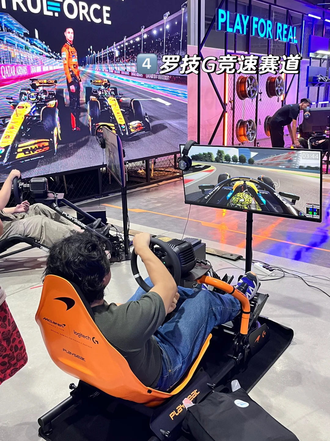 ❗️罗技发布会线下活动速通全攻略