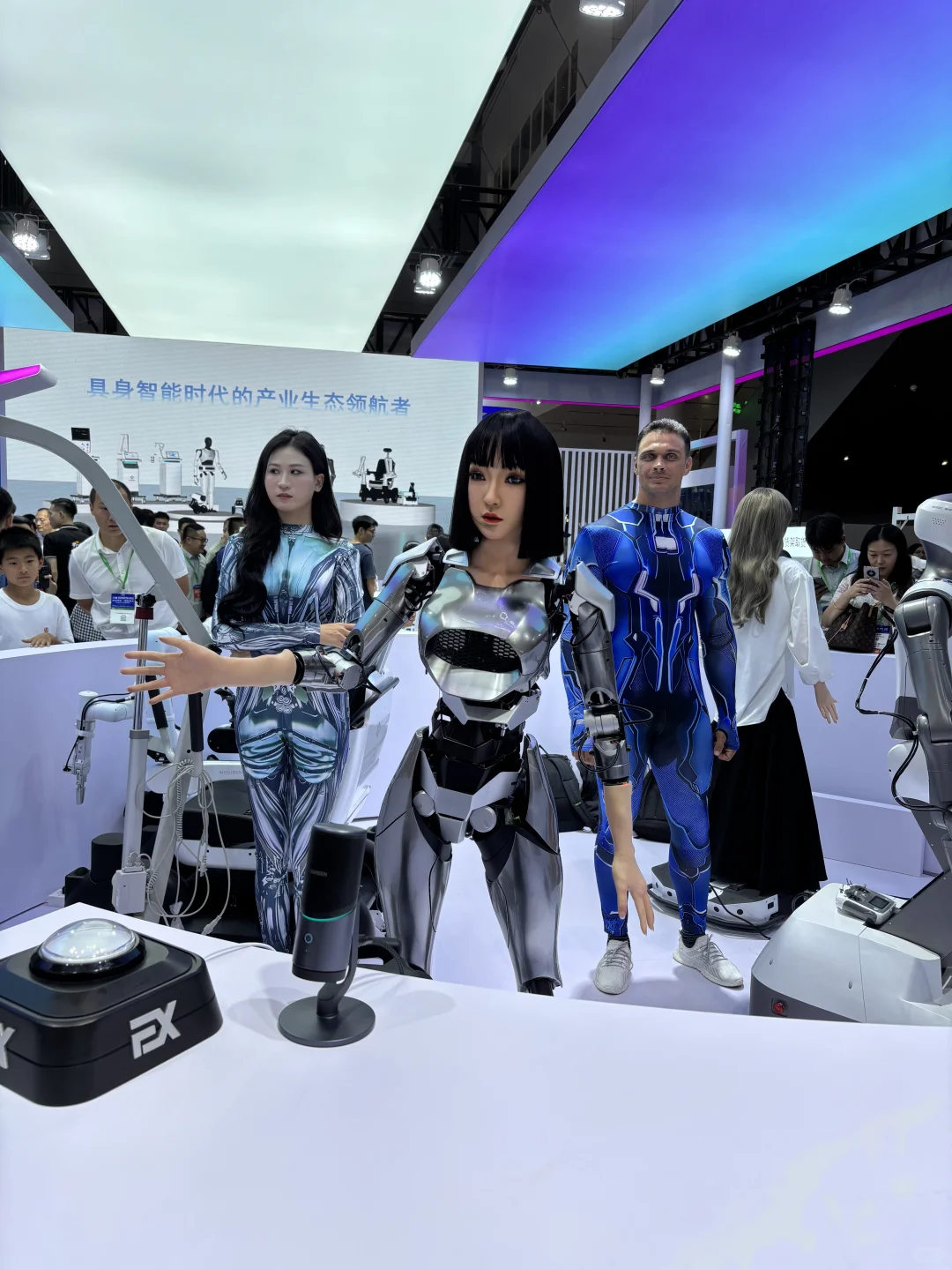 智能机器人- AGIC深圳人工智能大会