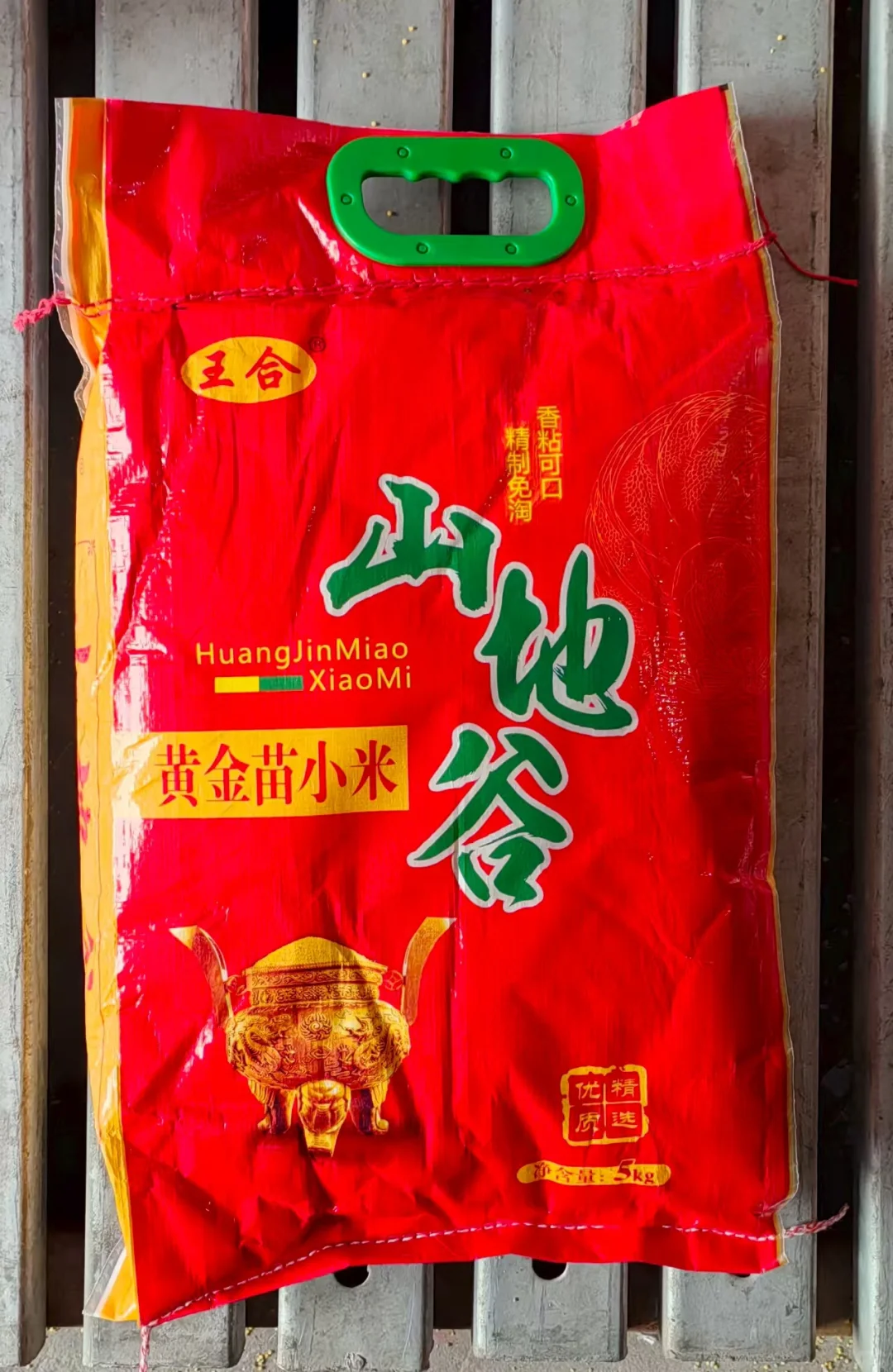 聊城东昌府区过节福利团购