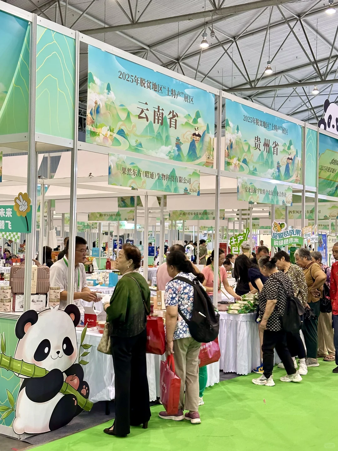 ?眼花缭乱！成都农博会好吃又好逛