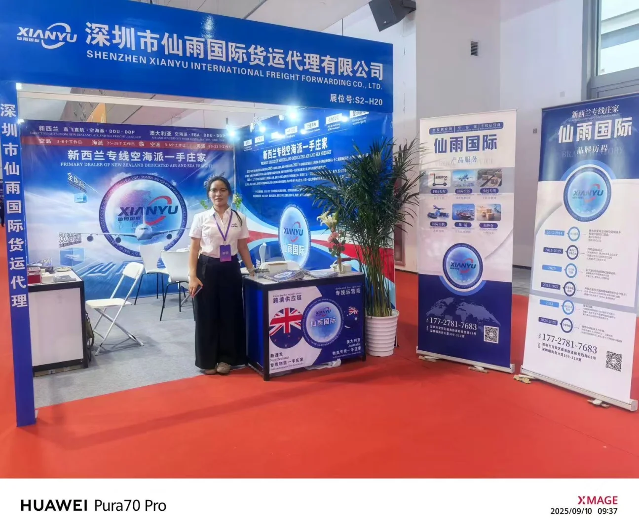 这里真的太好拍了～物流节✈️