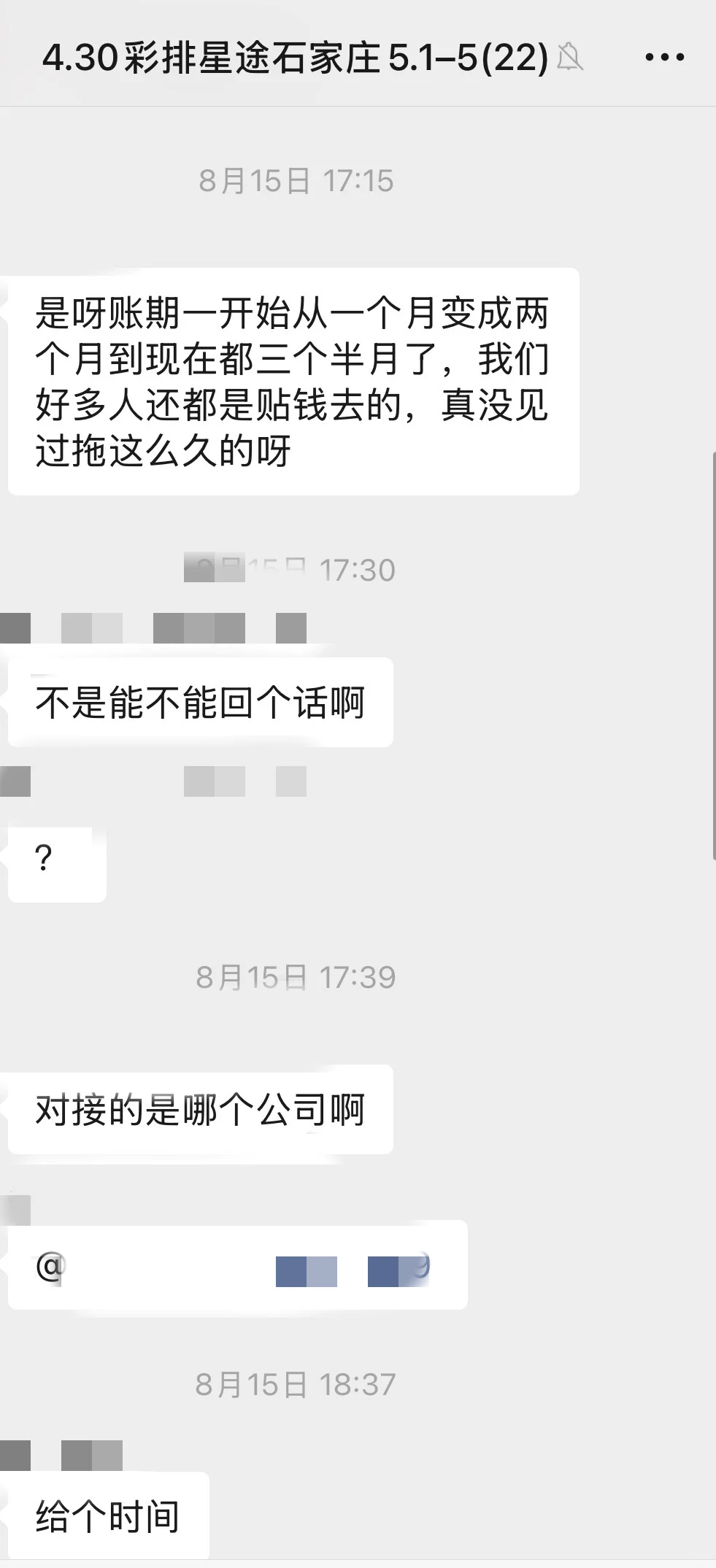 壁垒❗️石家庄车展 奇瑞星途不结工资⚠️