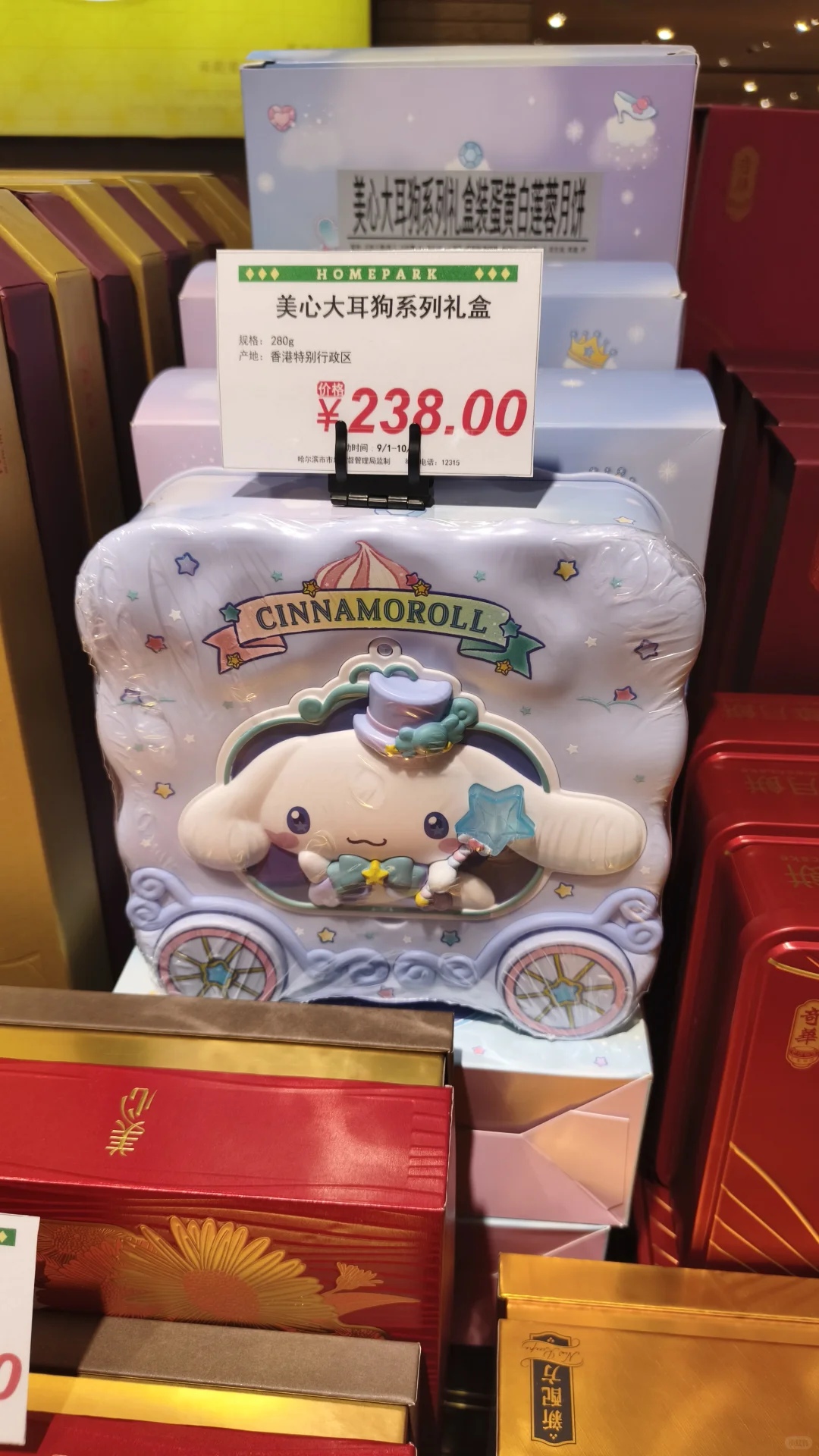 哈尔滨远大好百客