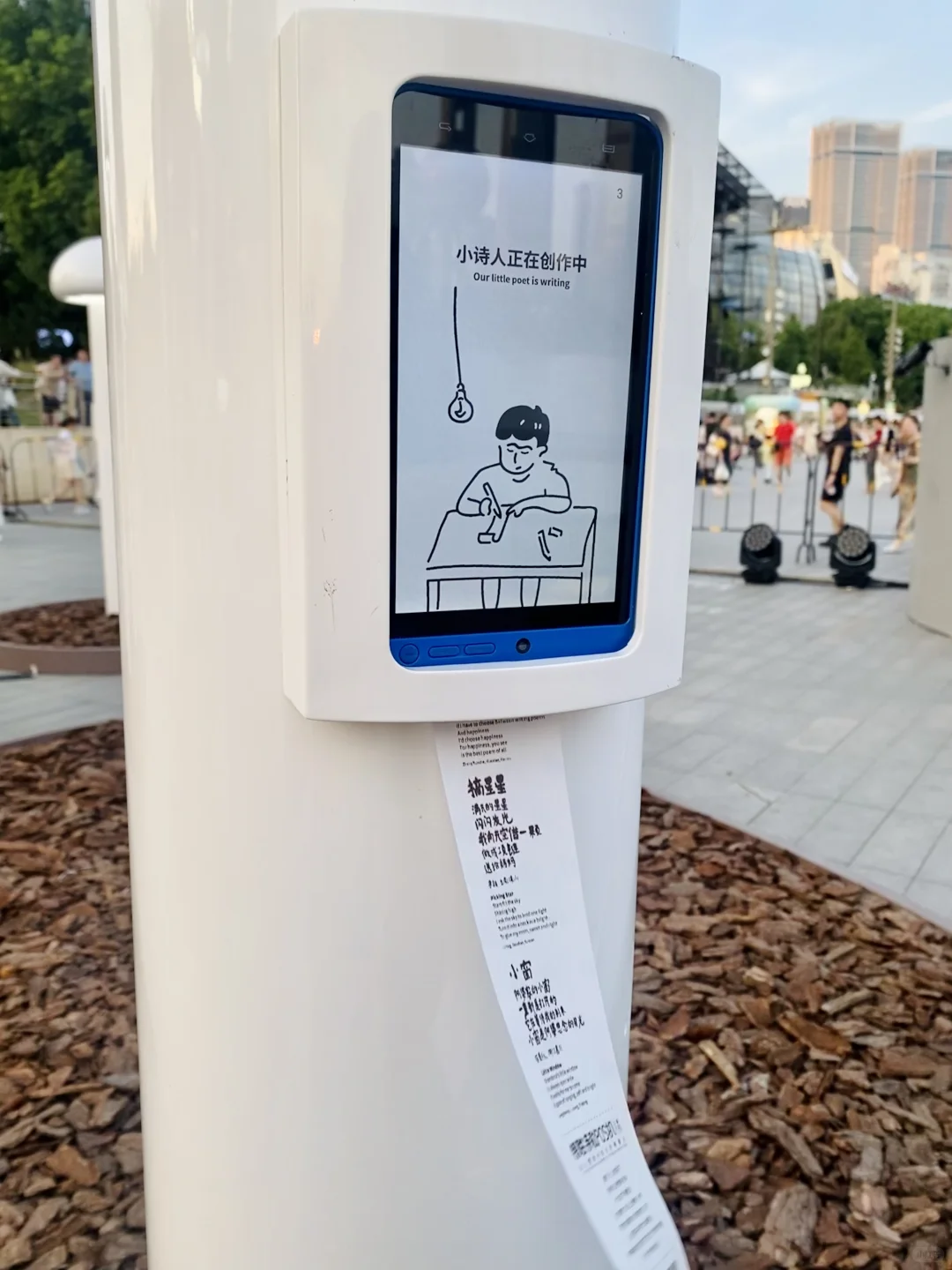 等你光临‼️这片充满灵气的诗歌乐园‼️❤️