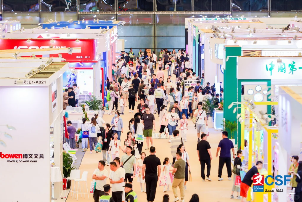 ?【展位招募开启】CSF文化用品展