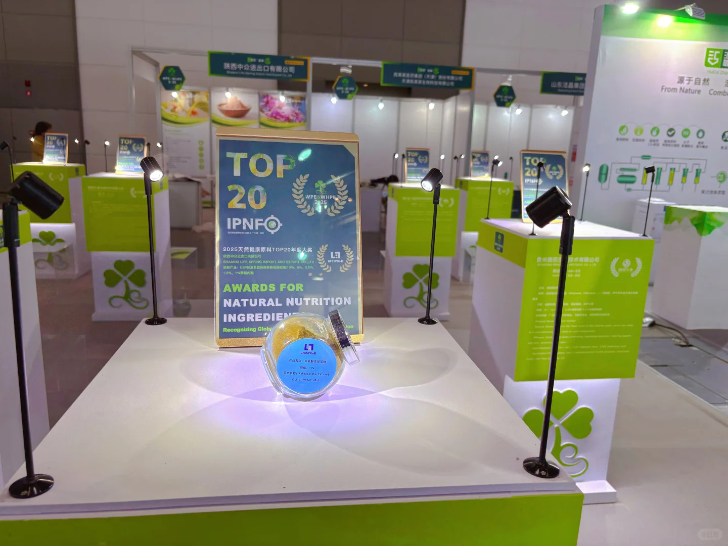 中国西部国际天然展9月17-19日震撼开幕