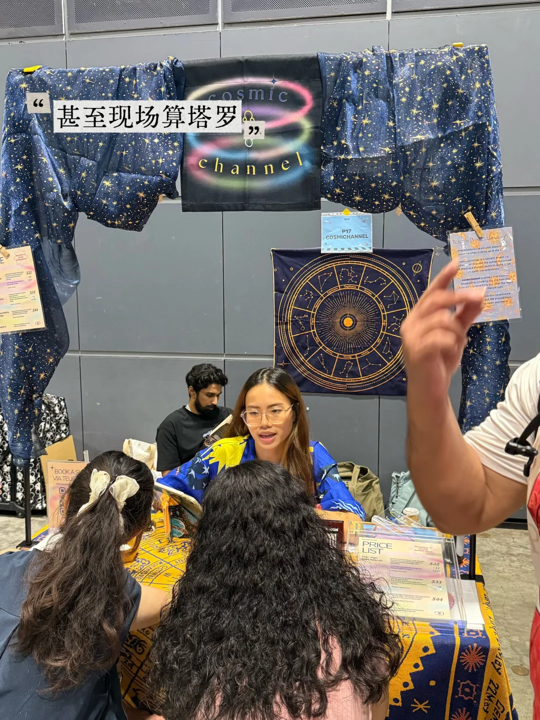 ??一下午逛完 200+兴趣展位